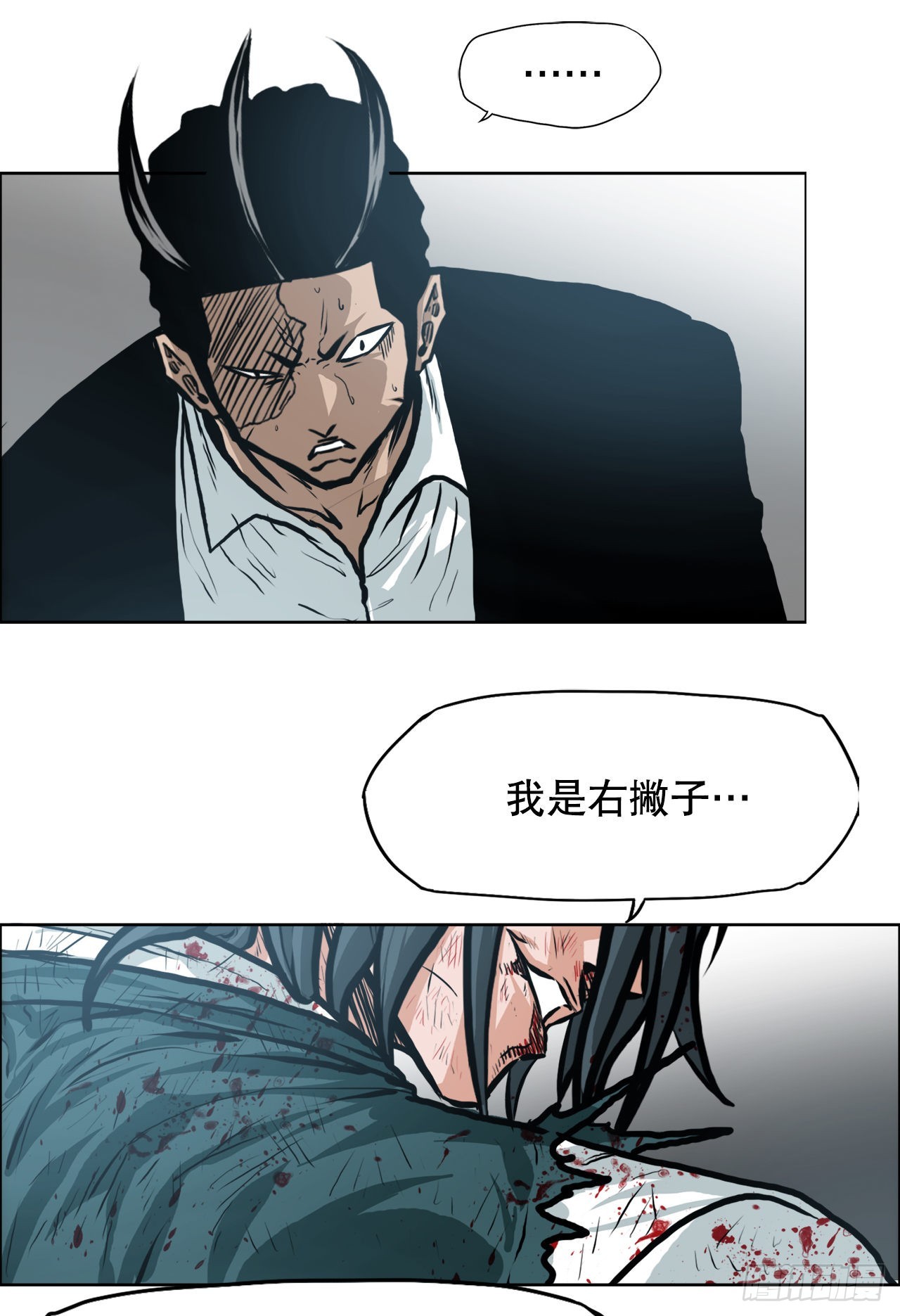 《BOSS IN WONDERLAND》134.斗狗场 第16页