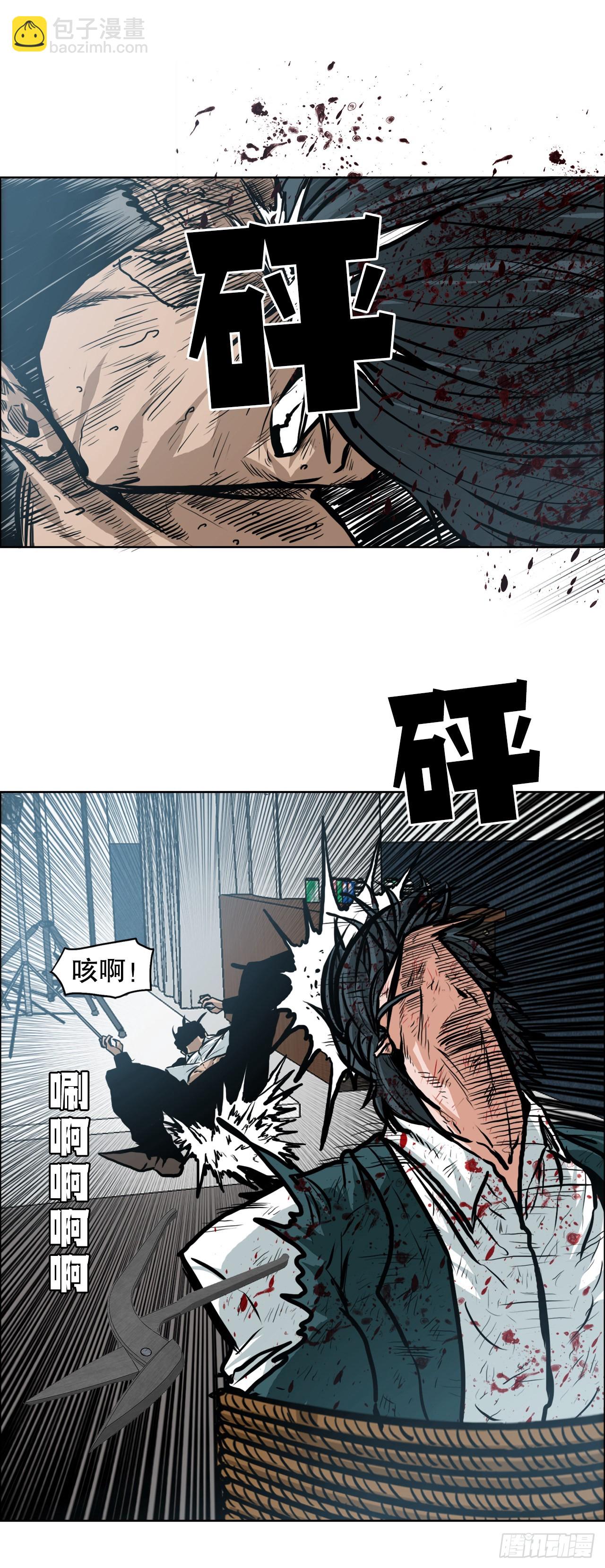 《BOSS IN WONDERLAND》134.斗狗场 第20页