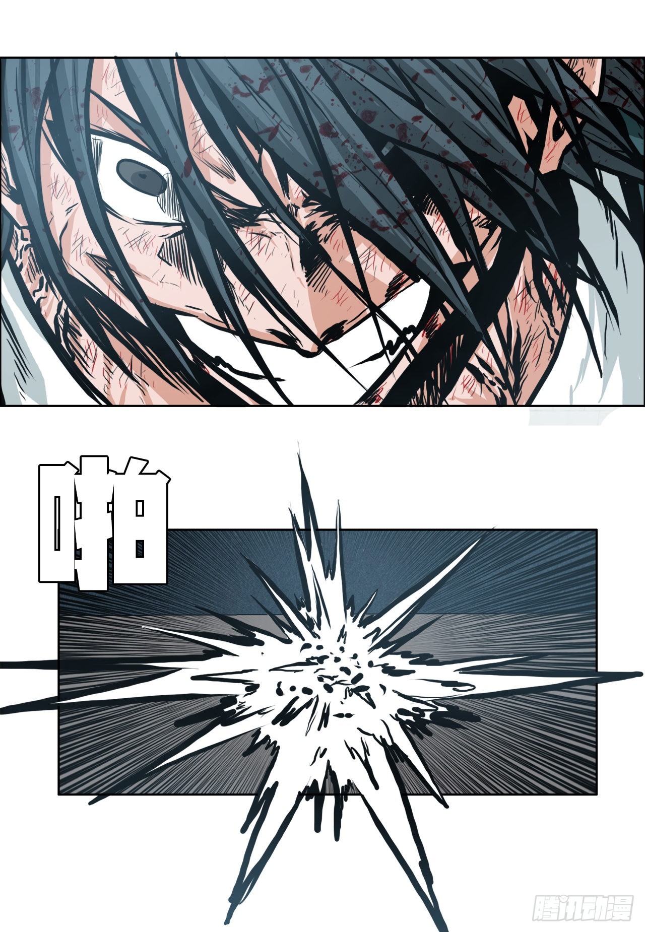 《BOSS IN WONDERLAND》134.斗狗场 第22页