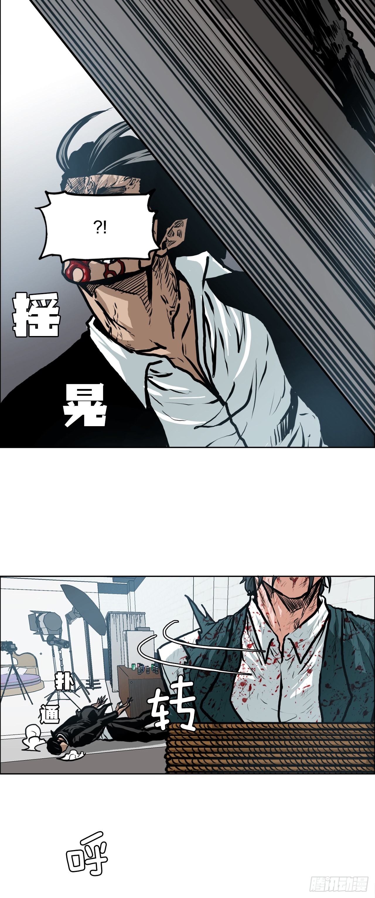《BOSS IN WONDERLAND》134.斗狗场 第26页