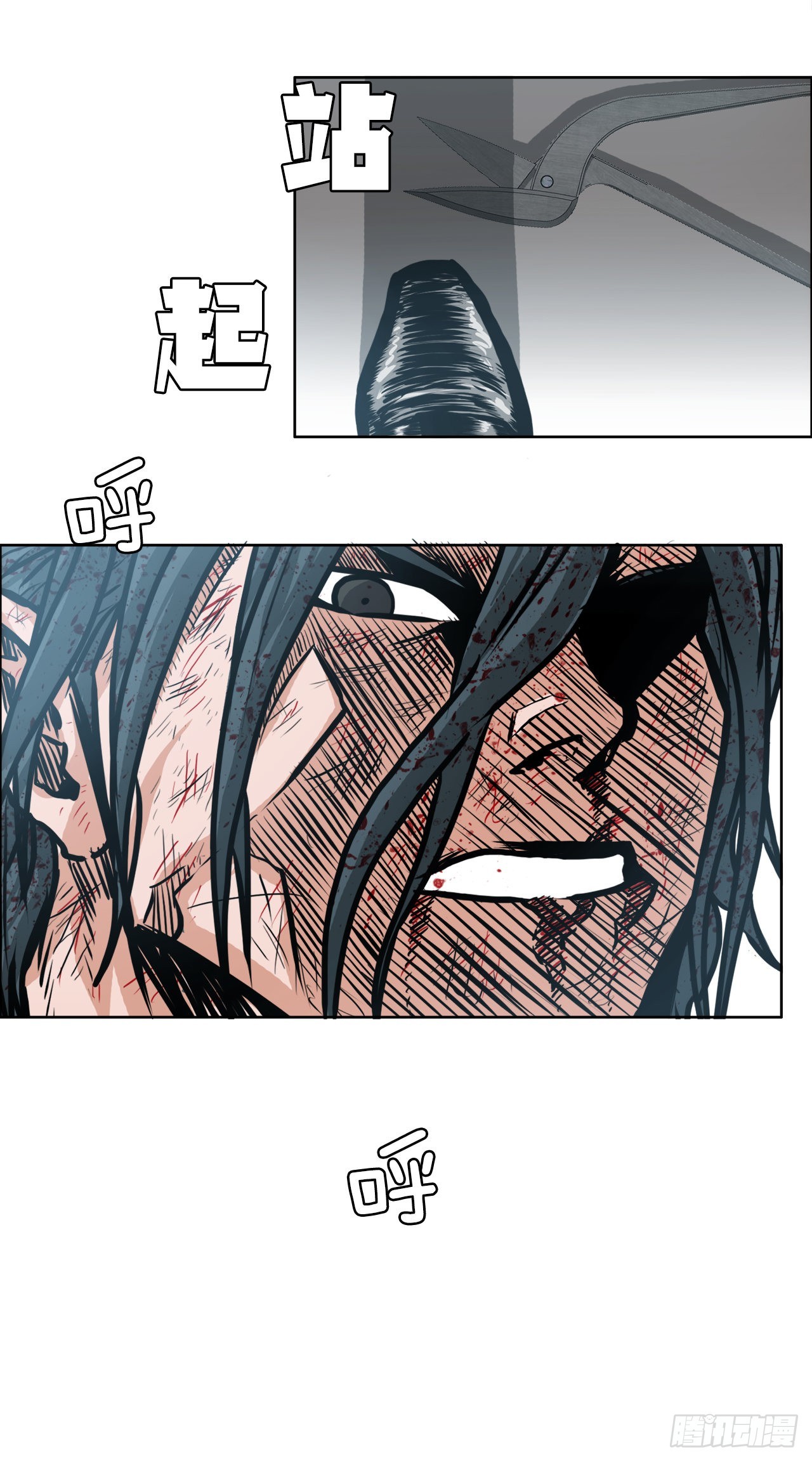 《BOSS IN WONDERLAND》134.斗狗场 第27页