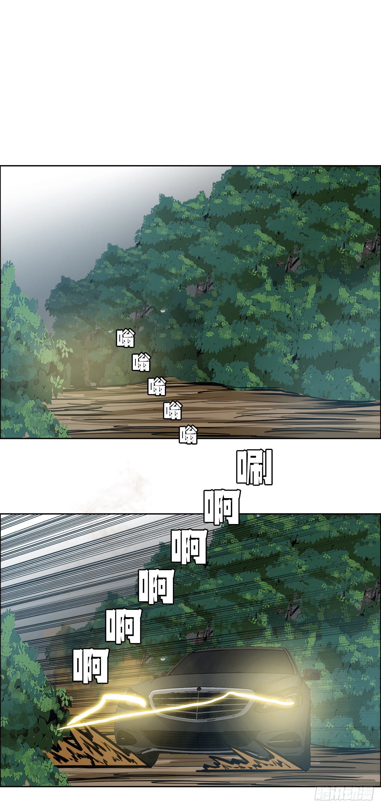 《BOSS IN WONDERLAND》134.斗狗场 第29页