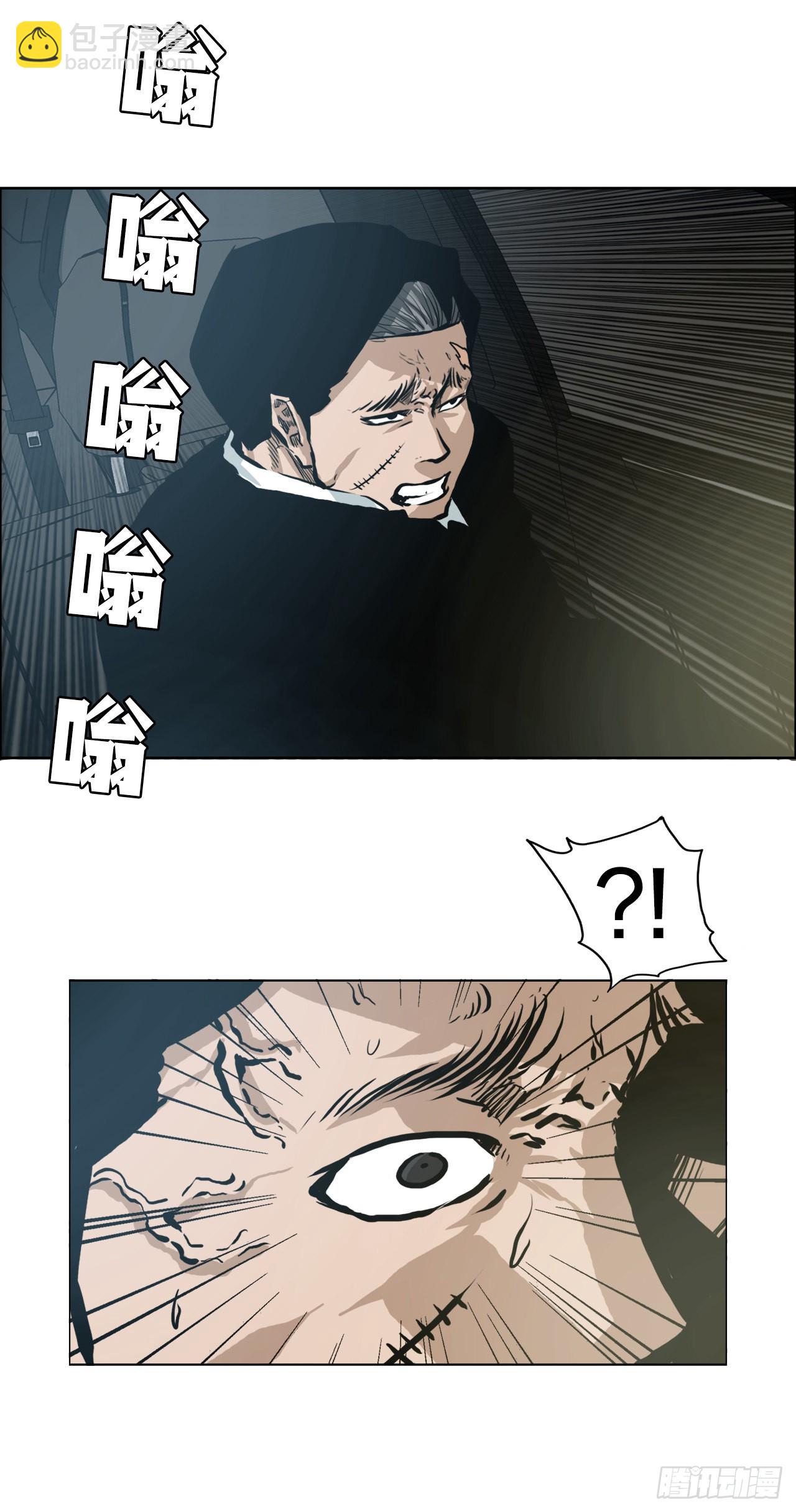 《BOSS IN WONDERLAND》134.斗狗场 第30页