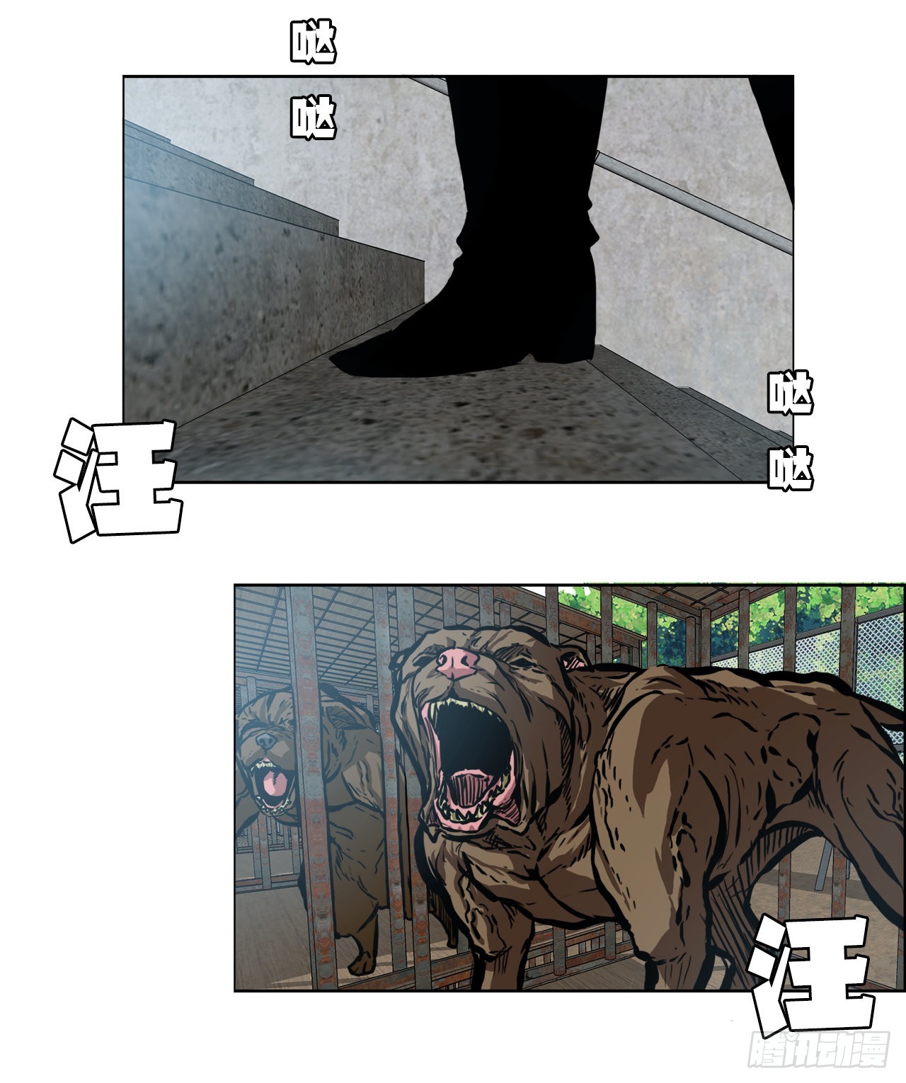 《BOSS IN WONDERLAND》134.斗狗场 第35页