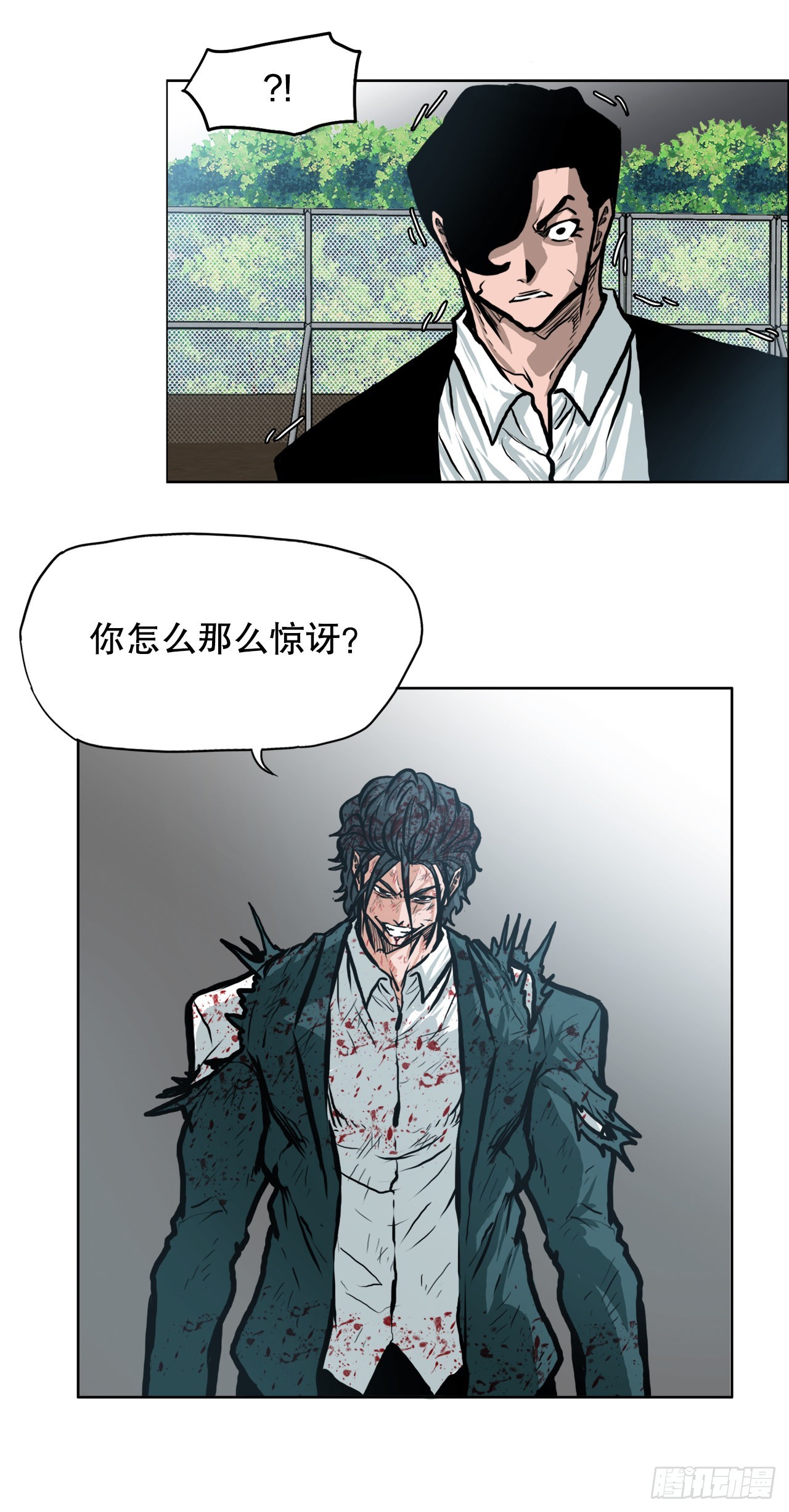 《BOSS IN WONDERLAND》134.斗狗场 第37页
