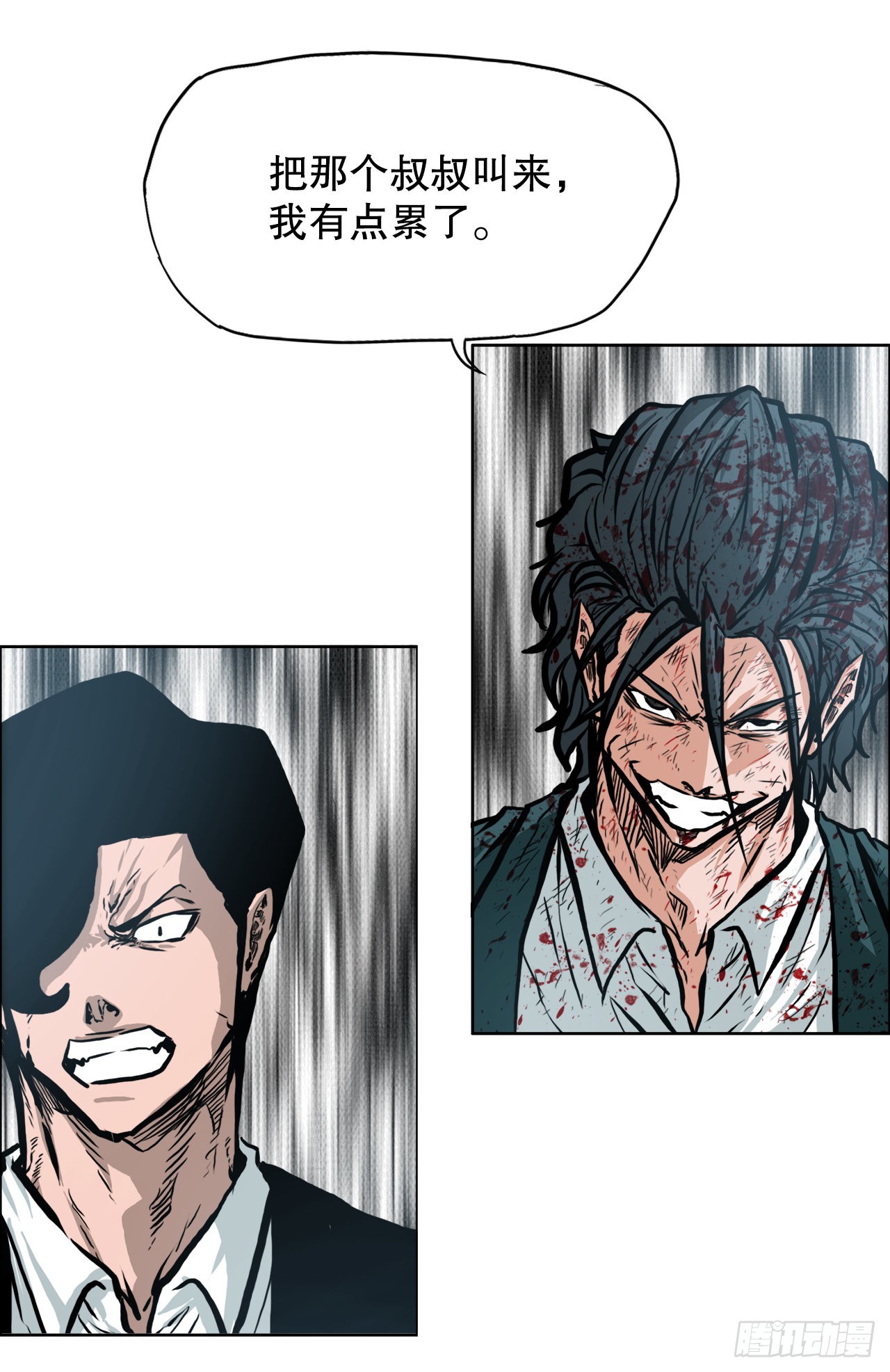 《BOSS IN WONDERLAND》134.斗狗场 第38页