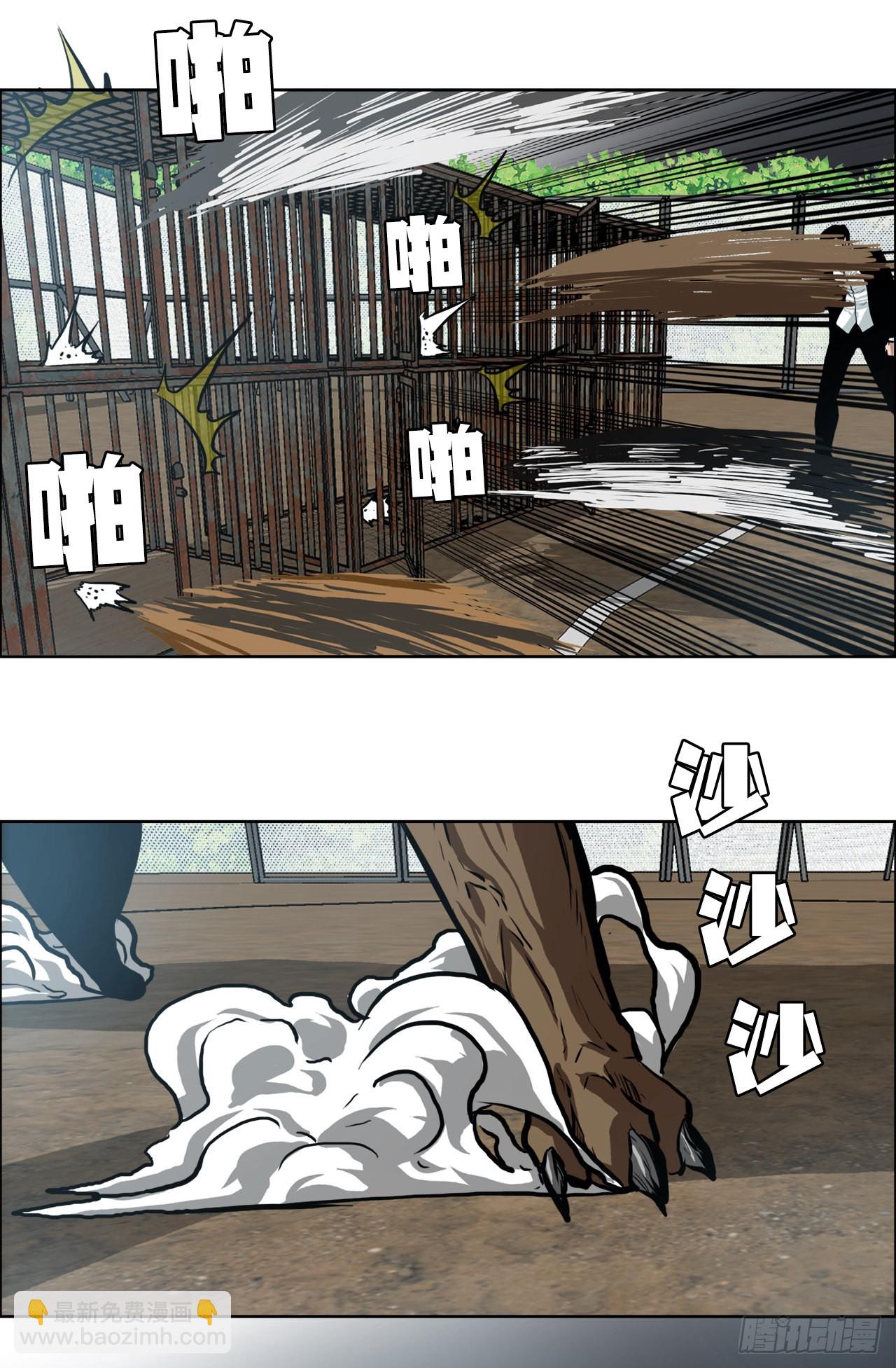 《BOSS IN WONDERLAND》134.斗狗场 第40页
