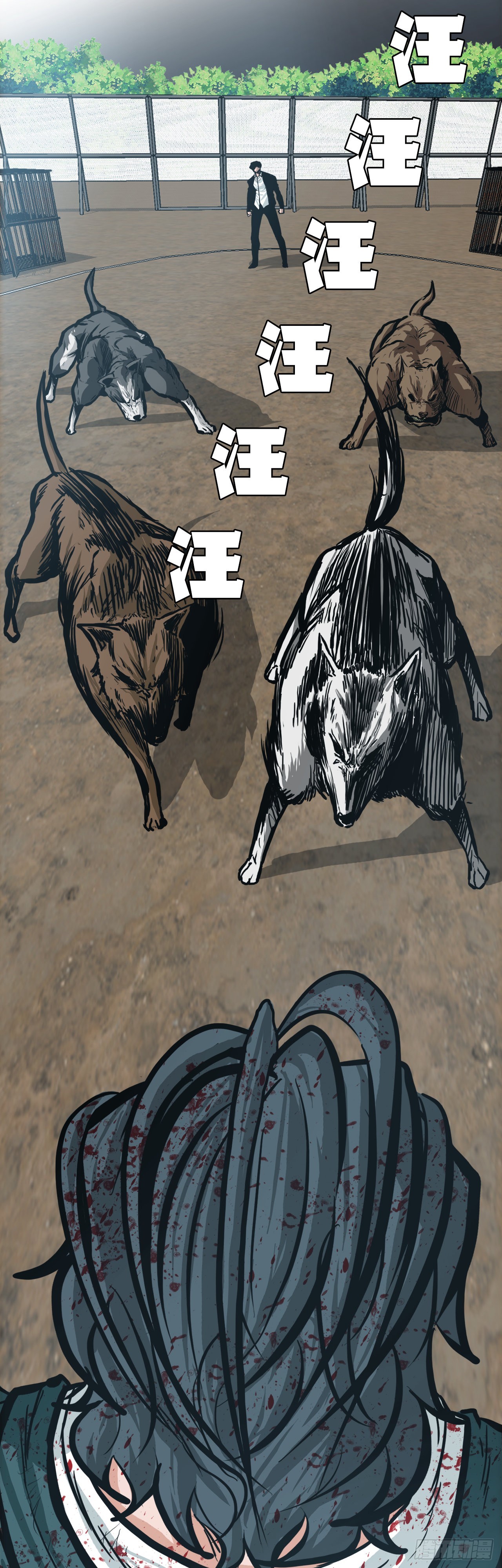 《BOSS IN WONDERLAND》134.斗狗场 第41页