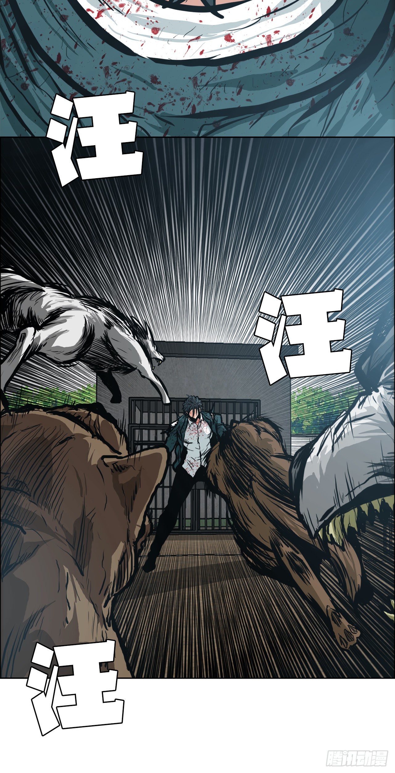《BOSS IN WONDERLAND》134.斗狗场 第42页