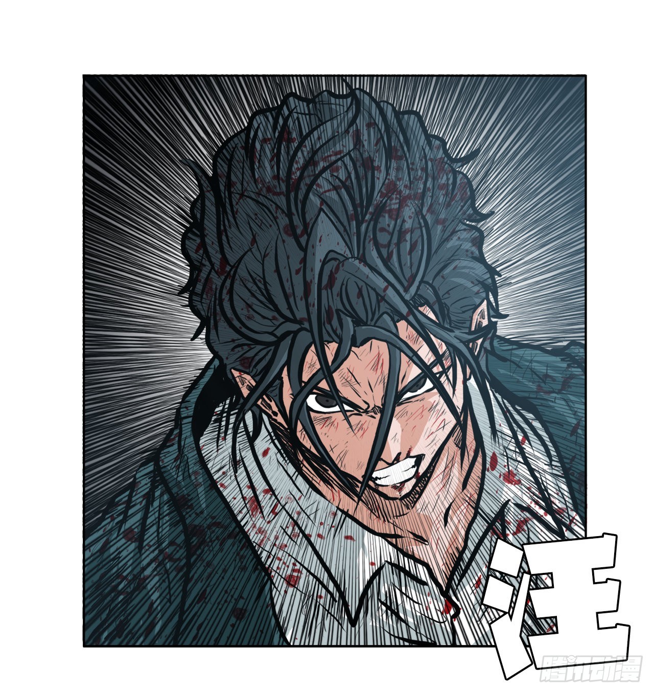 《BOSS IN WONDERLAND》134.斗狗场 第43页
