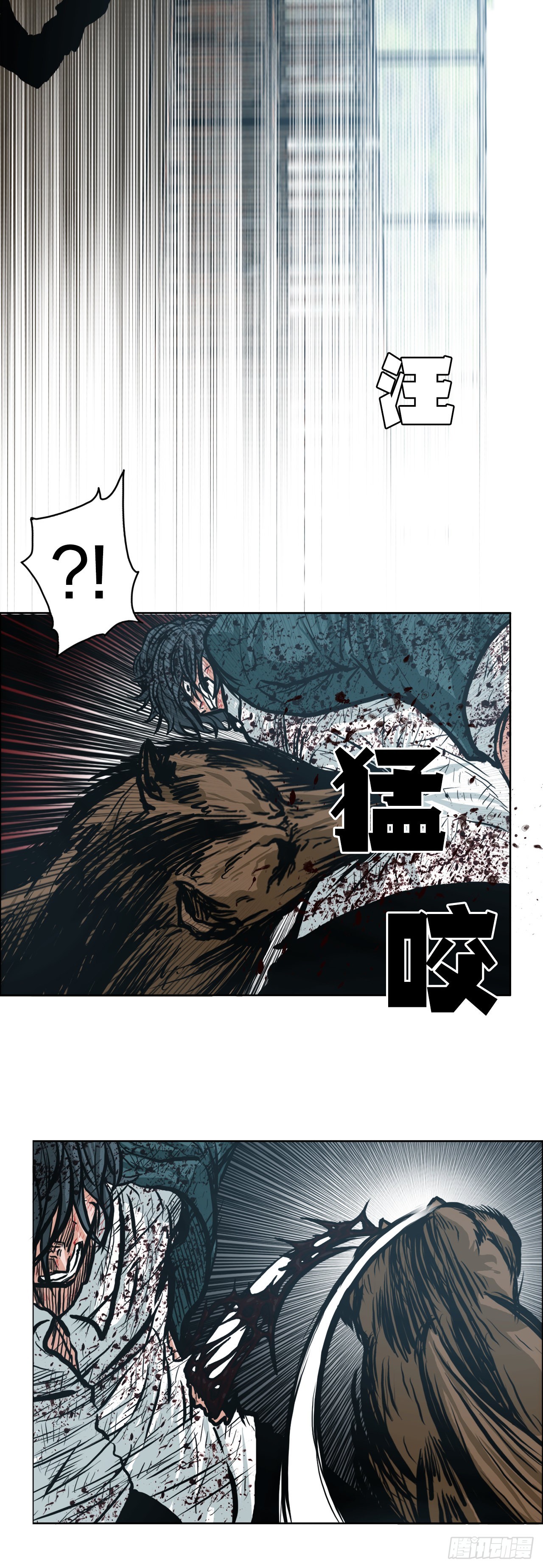 《BOSS IN WONDERLAND》134.斗狗场 第45页