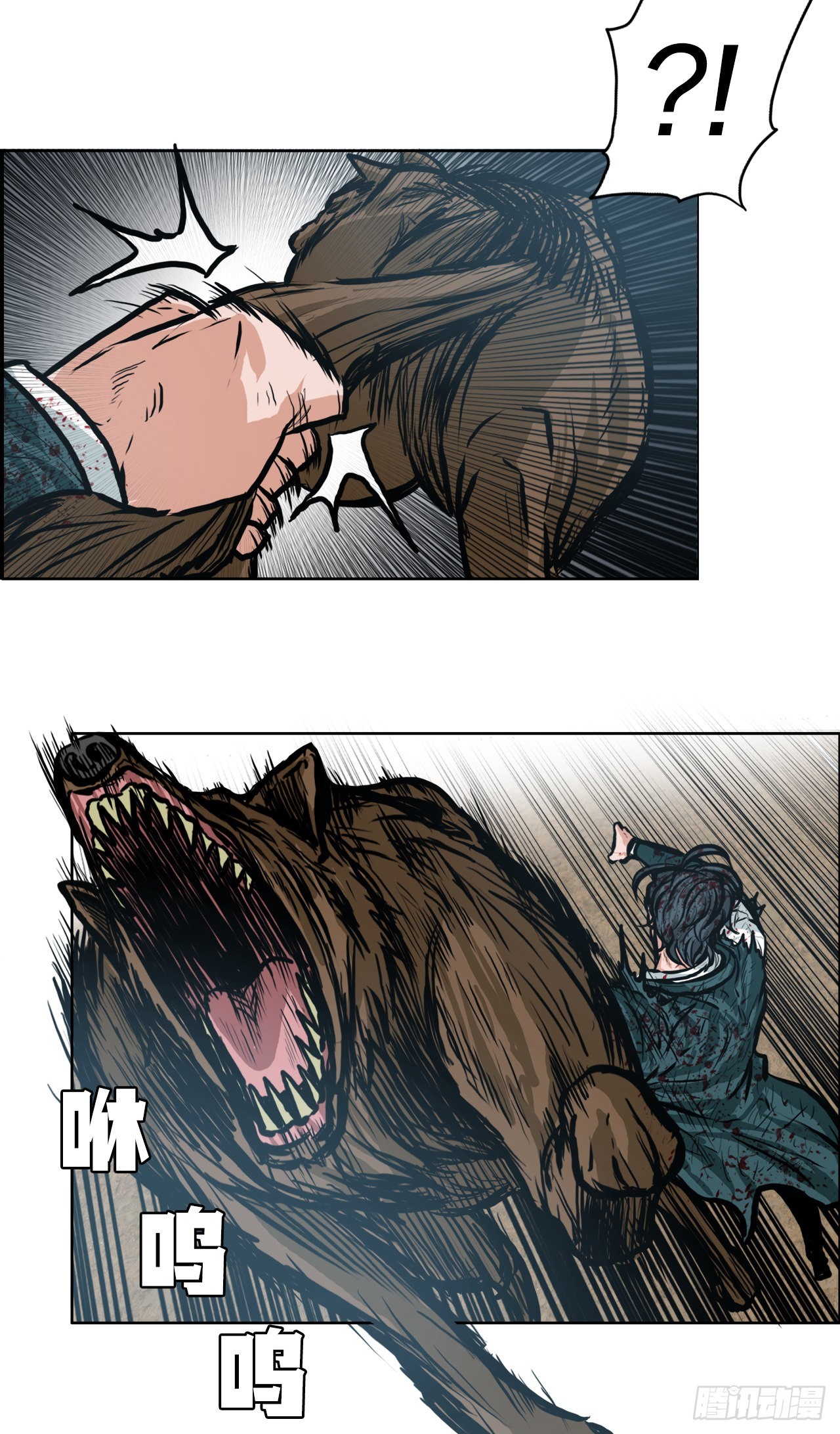 《BOSS IN WONDERLAND》134.斗狗场 第47页