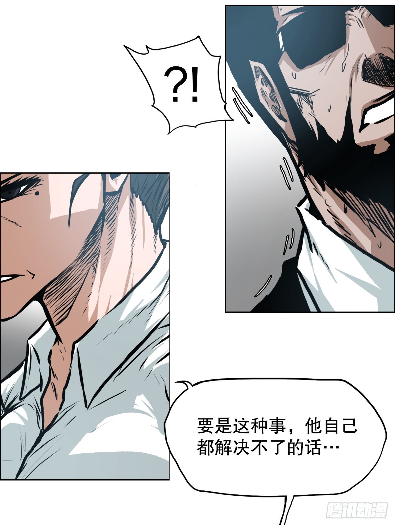 《BOSS IN WONDERLAND》134.斗狗场 第8页