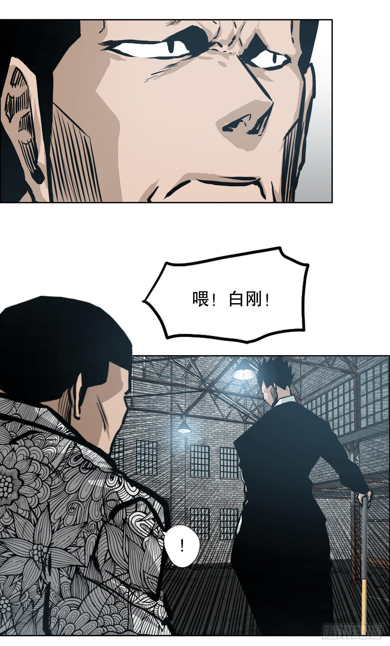 《BOSS IN WONDERLAND》137.世贤vs锤子 第17页