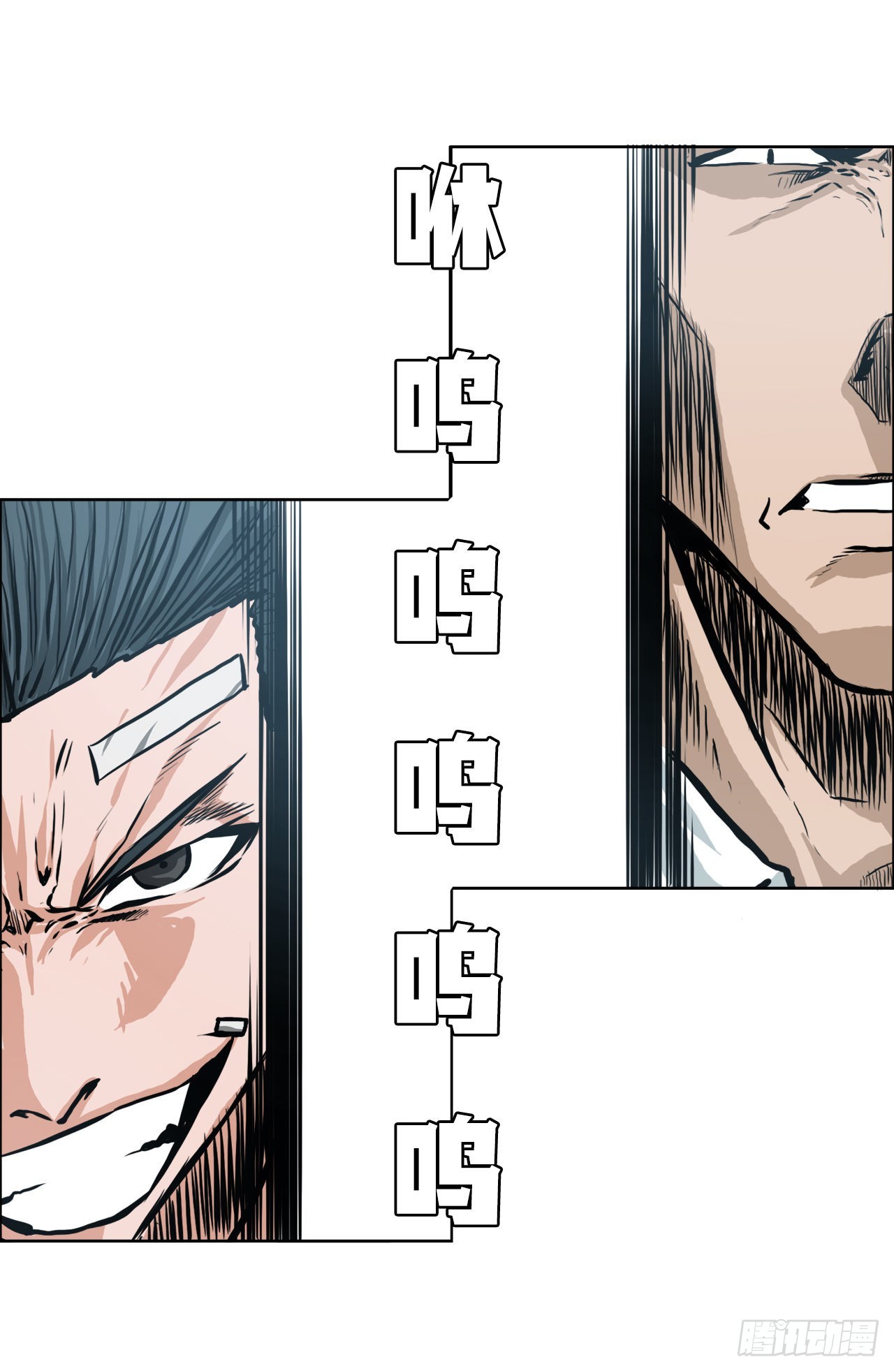《BOSS IN WONDERLAND》137.世贤vs锤子 第23页