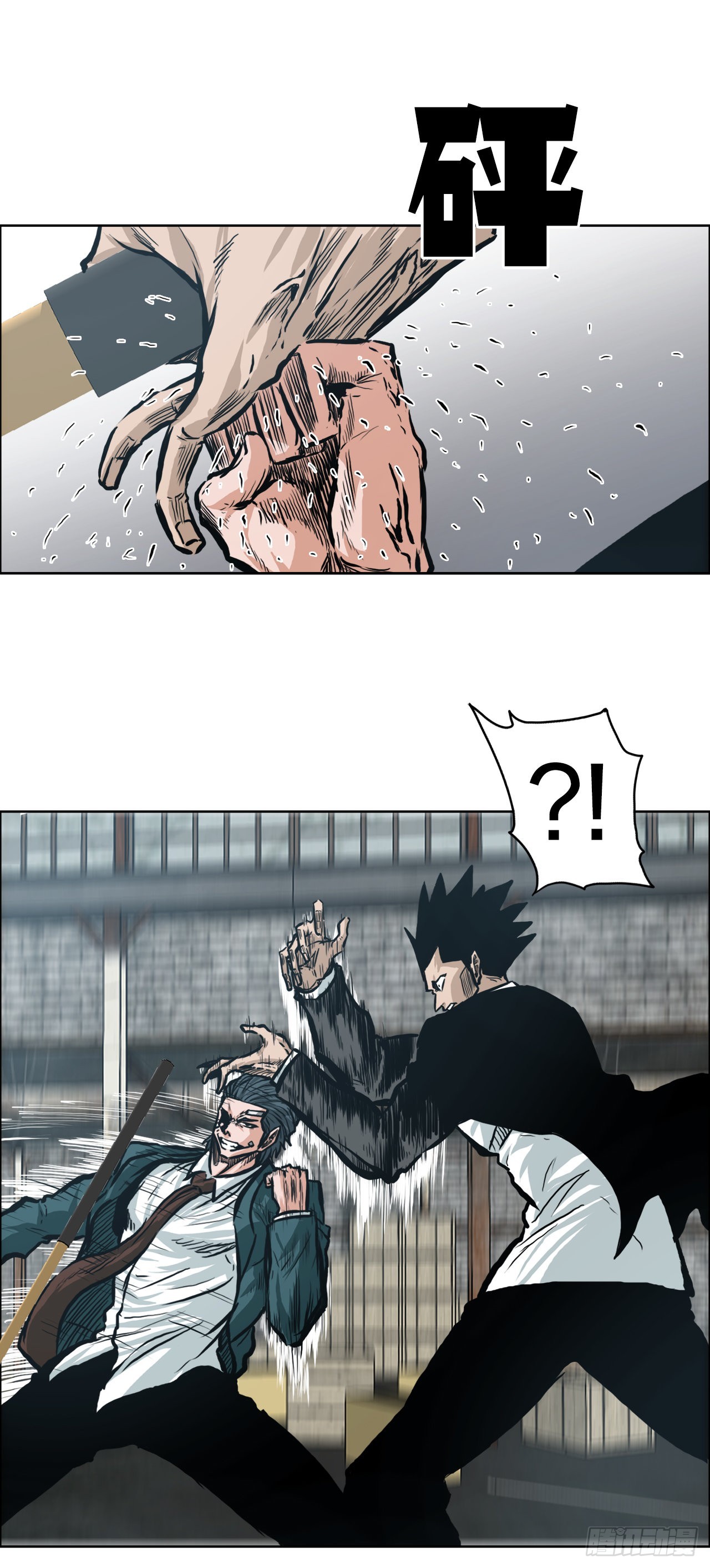 《BOSS IN WONDERLAND》137.世贤vs锤子 第24页