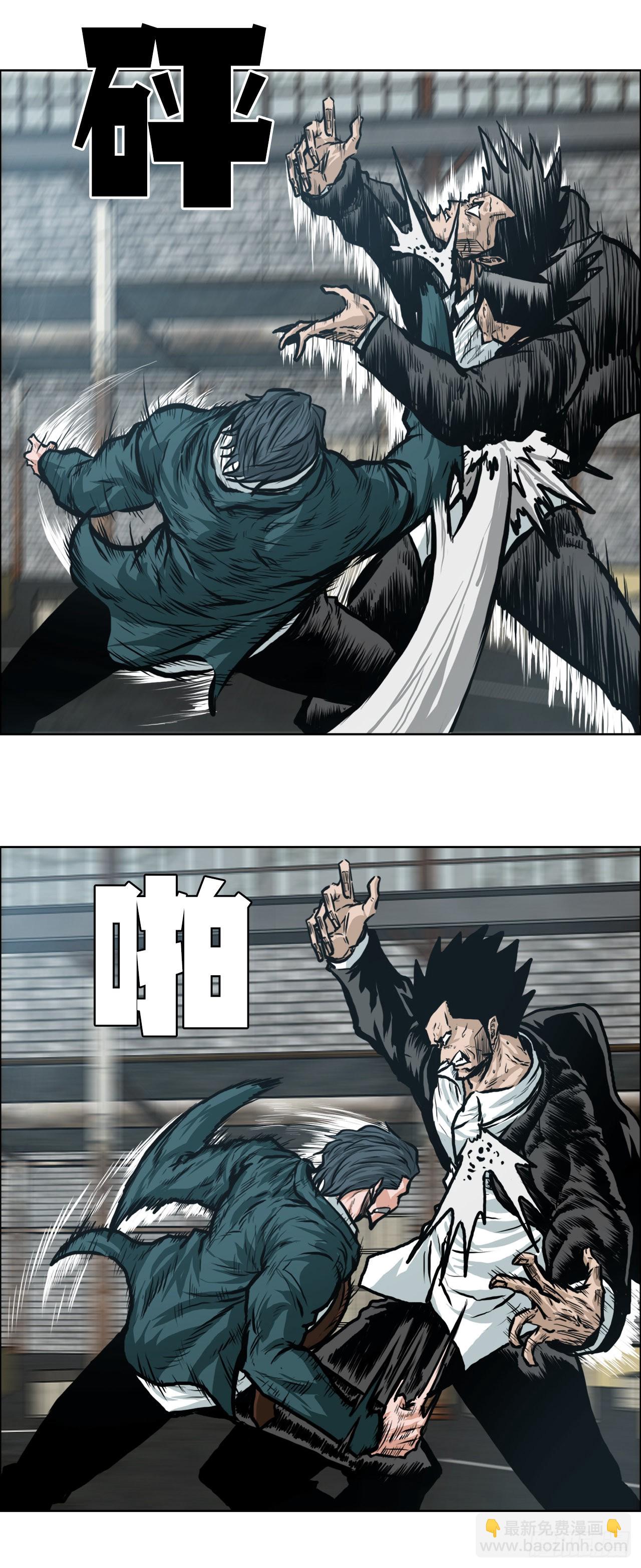 《BOSS IN WONDERLAND》137.世贤vs锤子 第25页