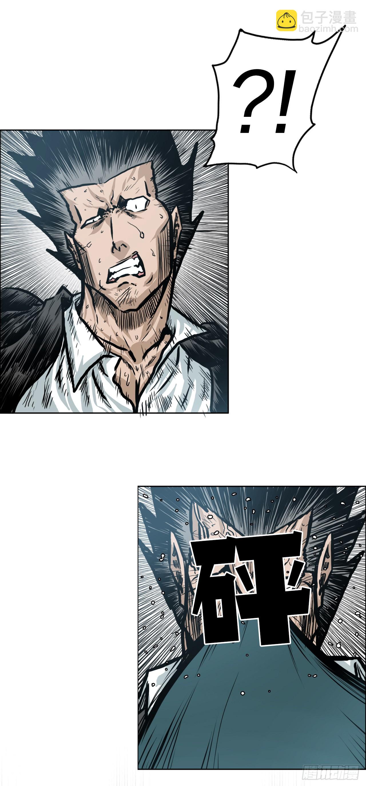 《BOSS IN WONDERLAND》137.世贤vs锤子 第26页