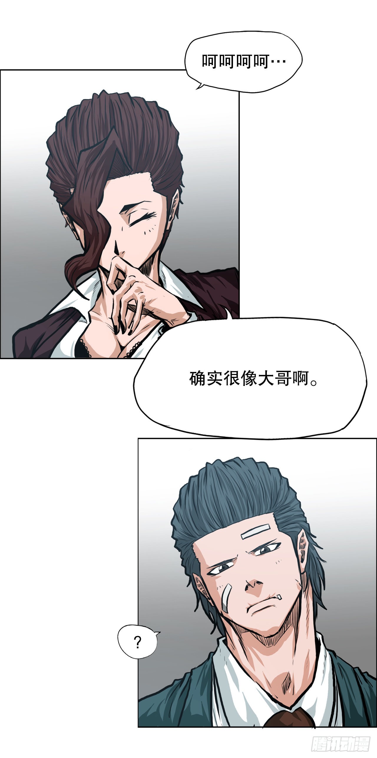 《BOSS IN WONDERLAND》137.世贤vs锤子 第2页