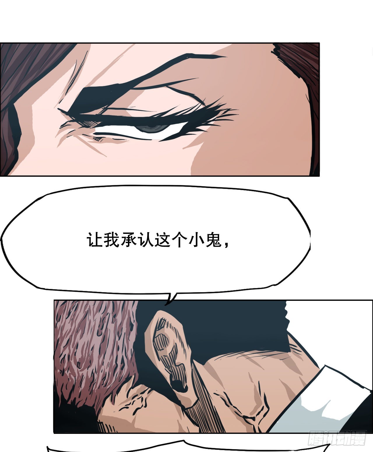 《BOSS IN WONDERLAND》137.世贤vs锤子 第36页