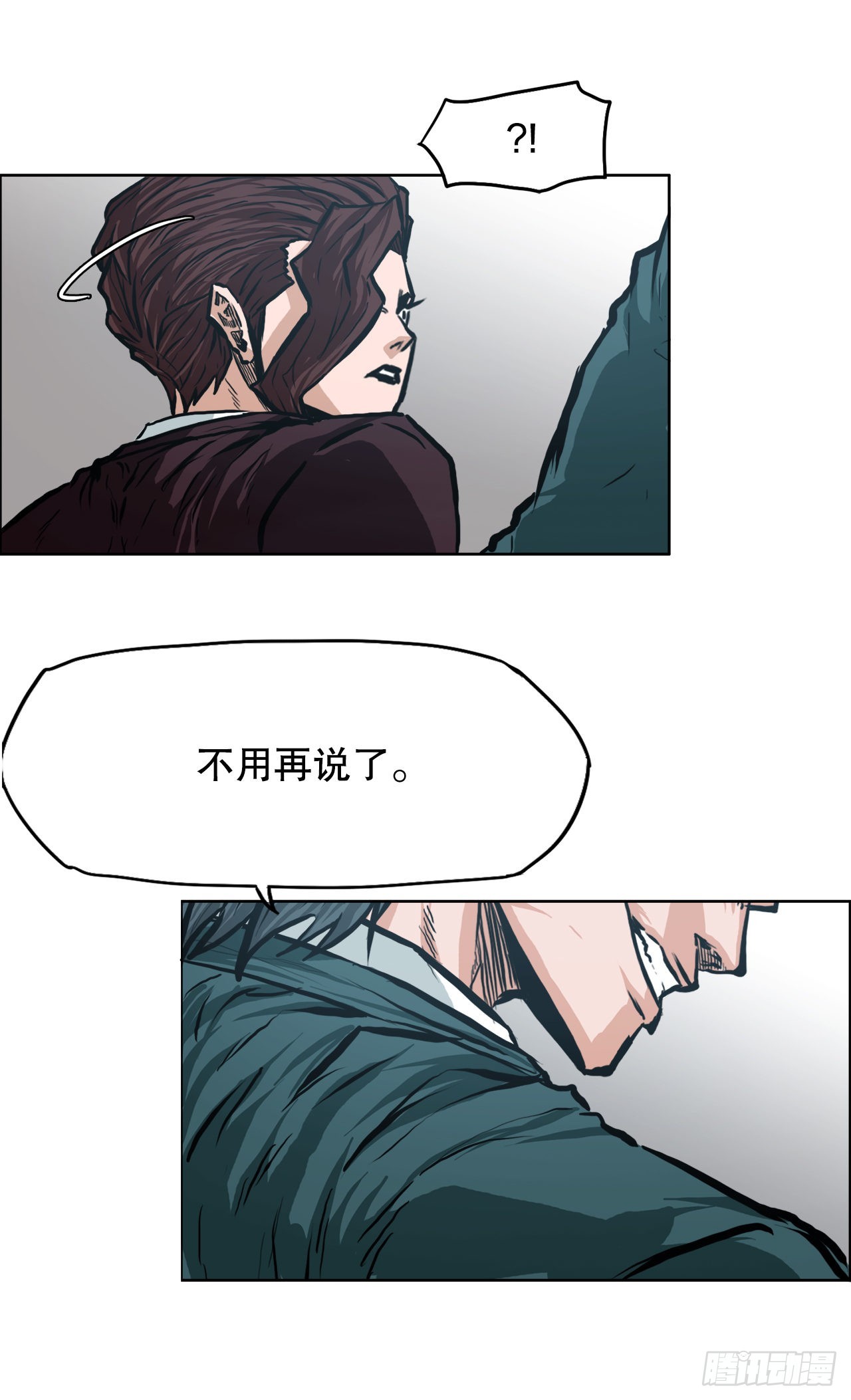 《BOSS IN WONDERLAND》137.世贤vs锤子 第38页