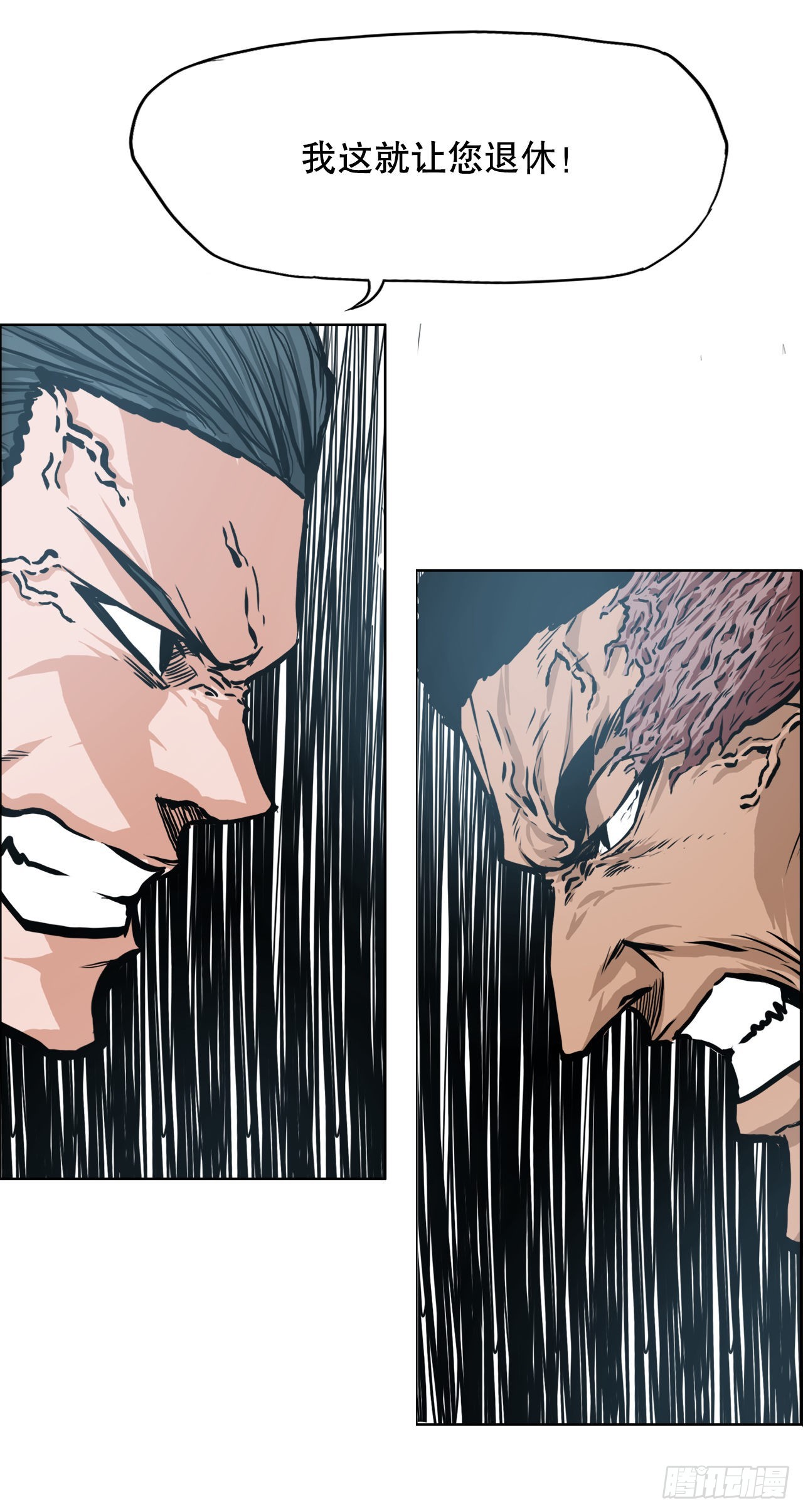 《BOSS IN WONDERLAND》137.世贤vs锤子 第39页