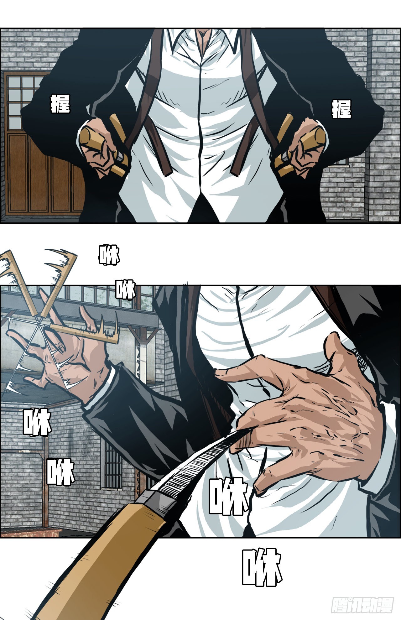 《BOSS IN WONDERLAND》137.世贤vs锤子 第40页