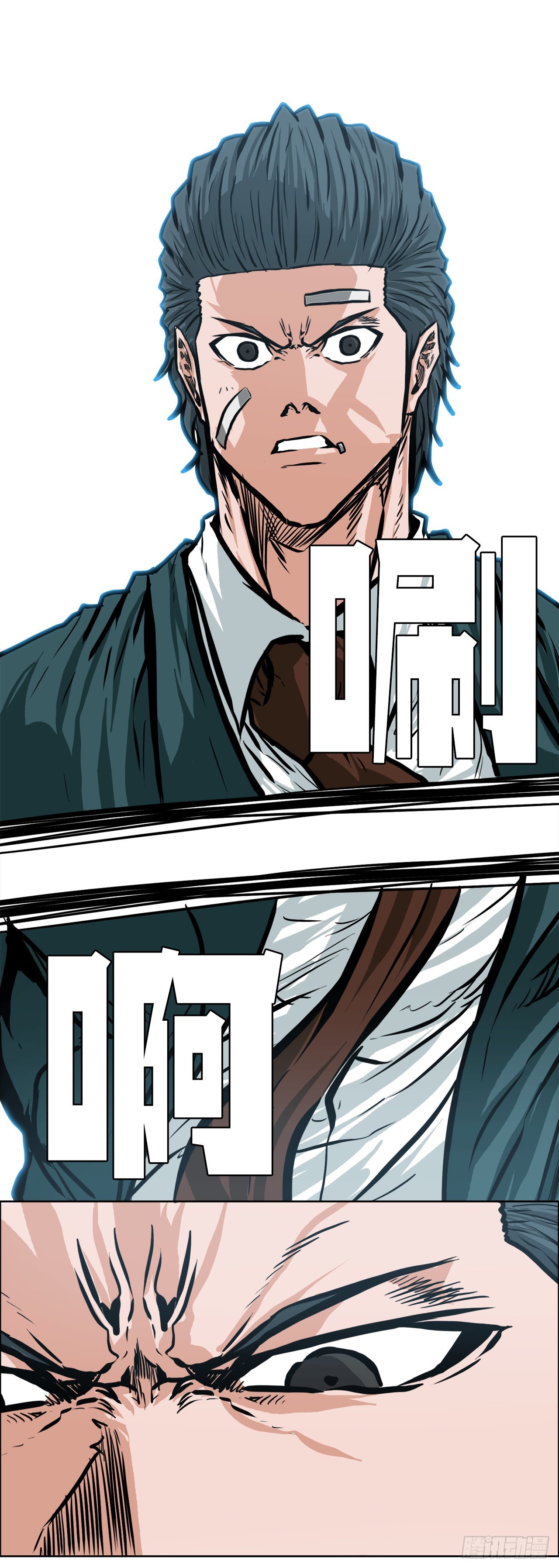 《BOSS IN WONDERLAND》137.世贤vs锤子 第42页