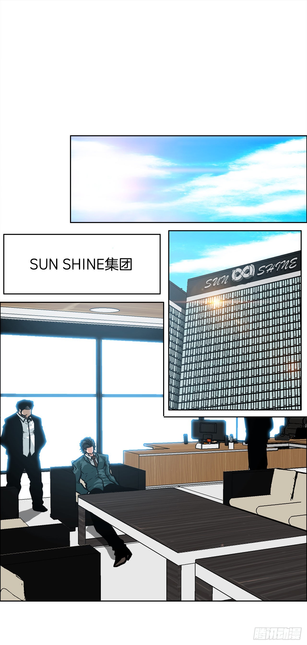 《BOSS IN WONDERLAND》136.SUNSHINE的方式 第10页