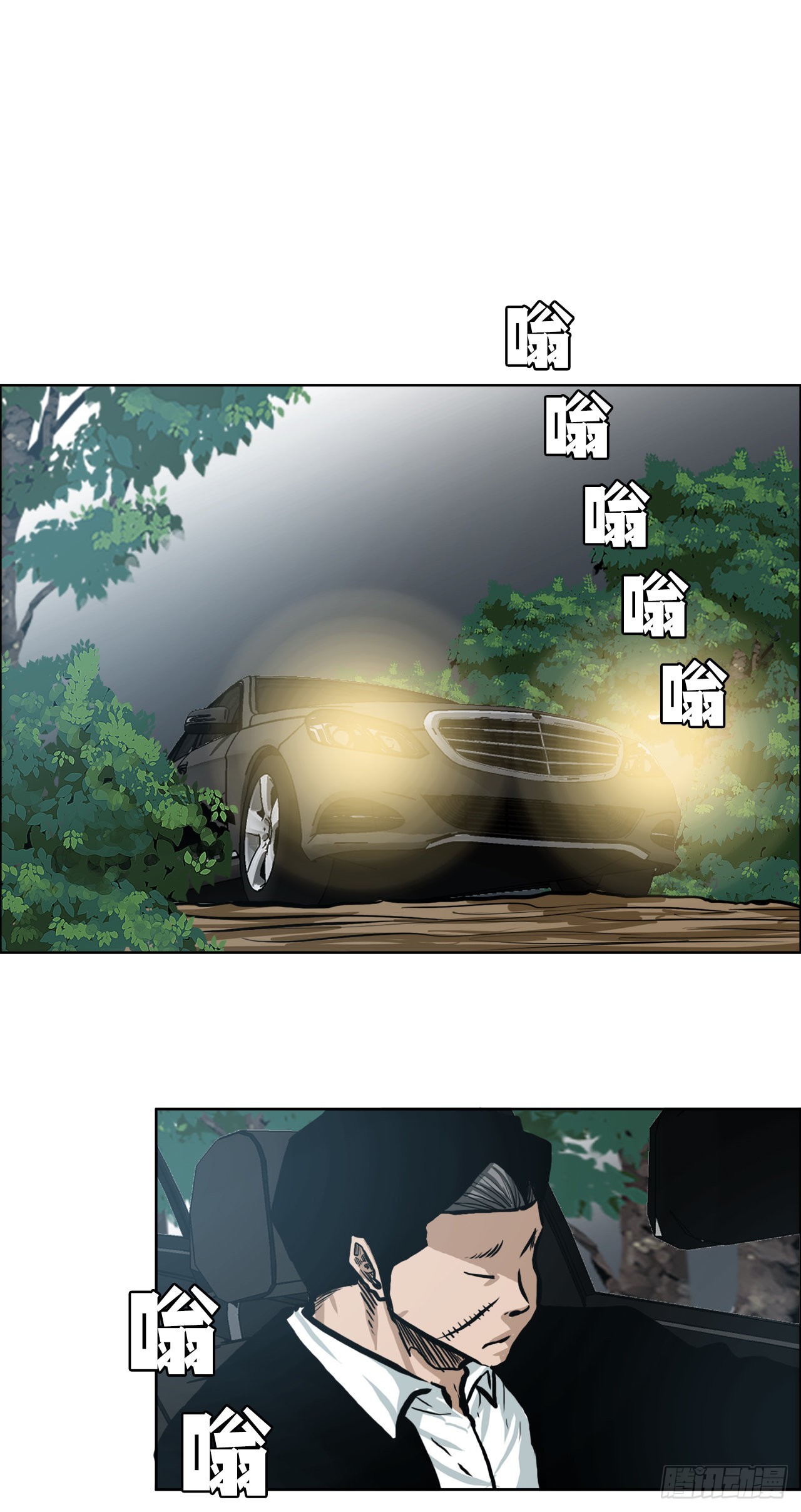 《BOSS IN WONDERLAND》136.SUNSHINE的方式 第18页