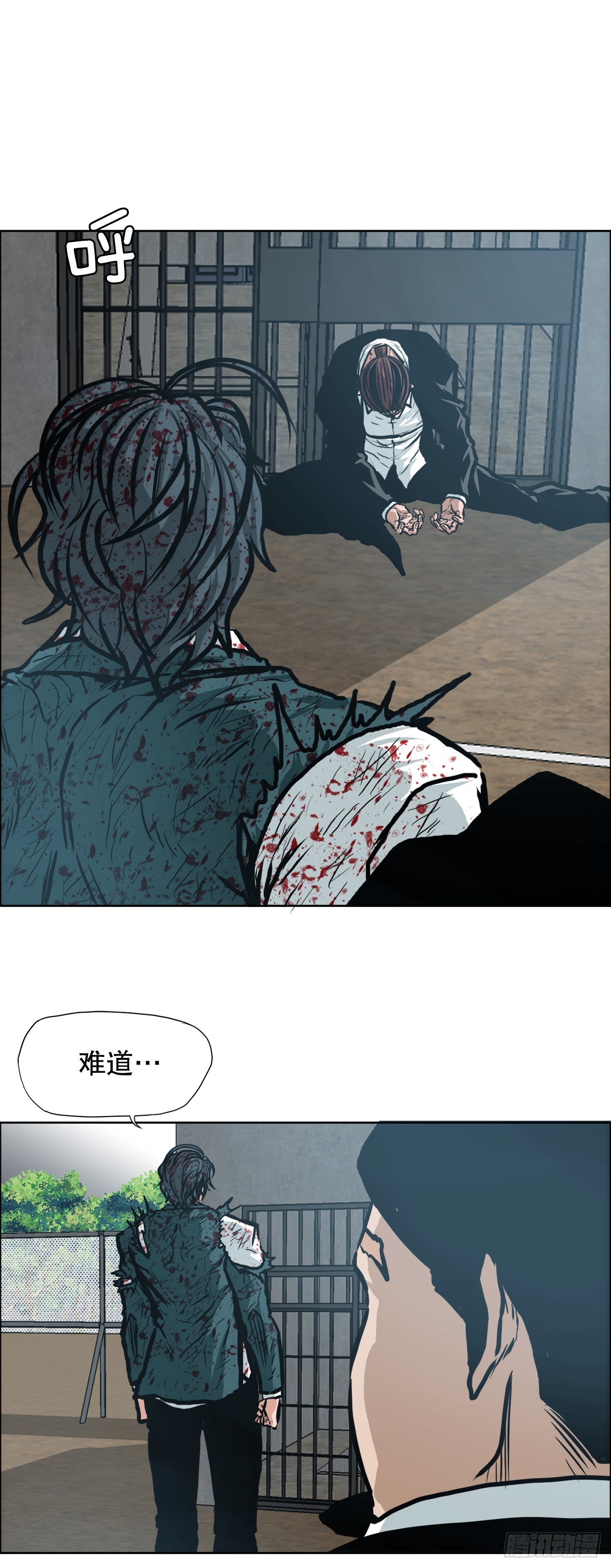 《BOSS IN WONDERLAND》136.SUNSHINE的方式 第1页