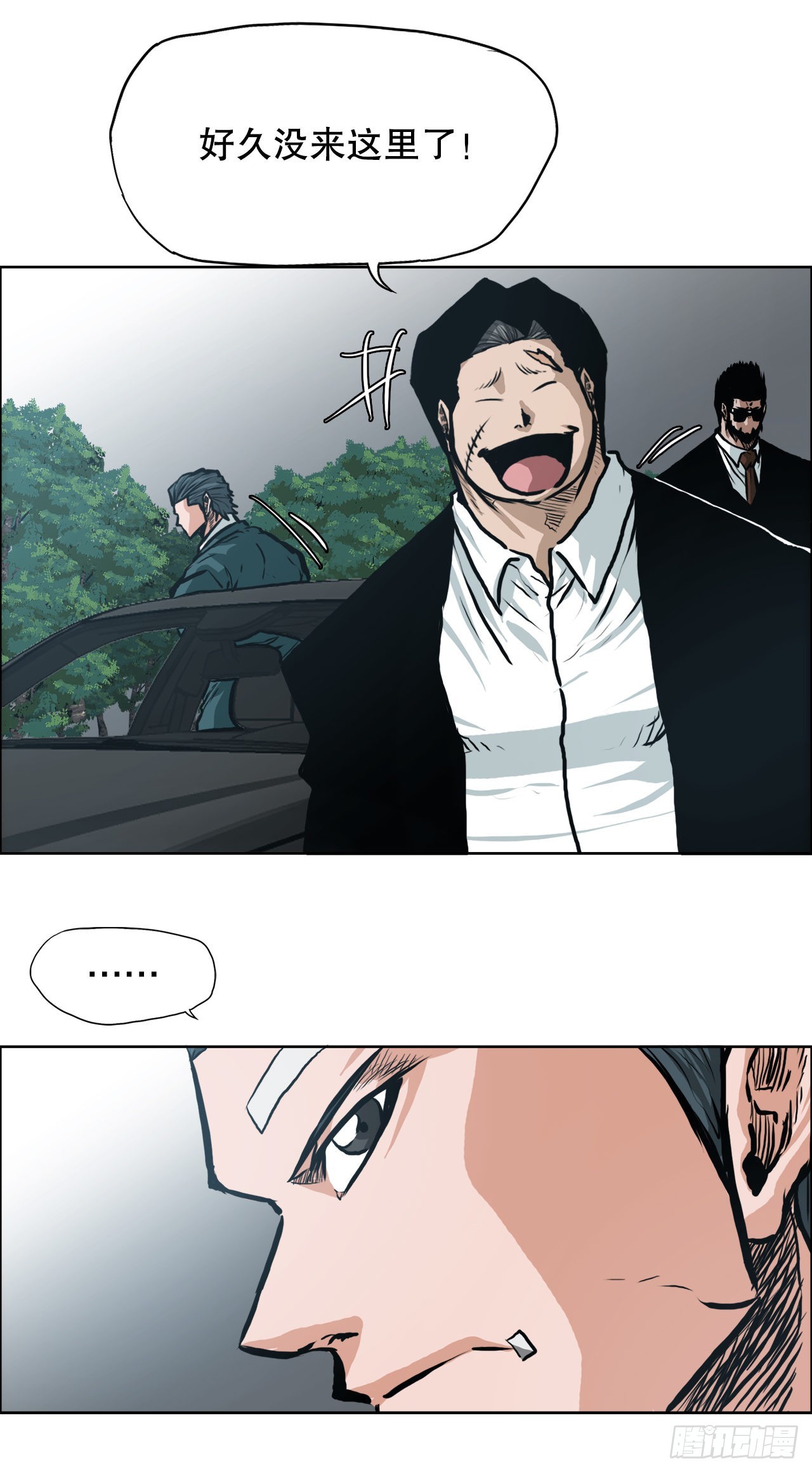 《BOSS IN WONDERLAND》136.SUNSHINE的方式 第20页