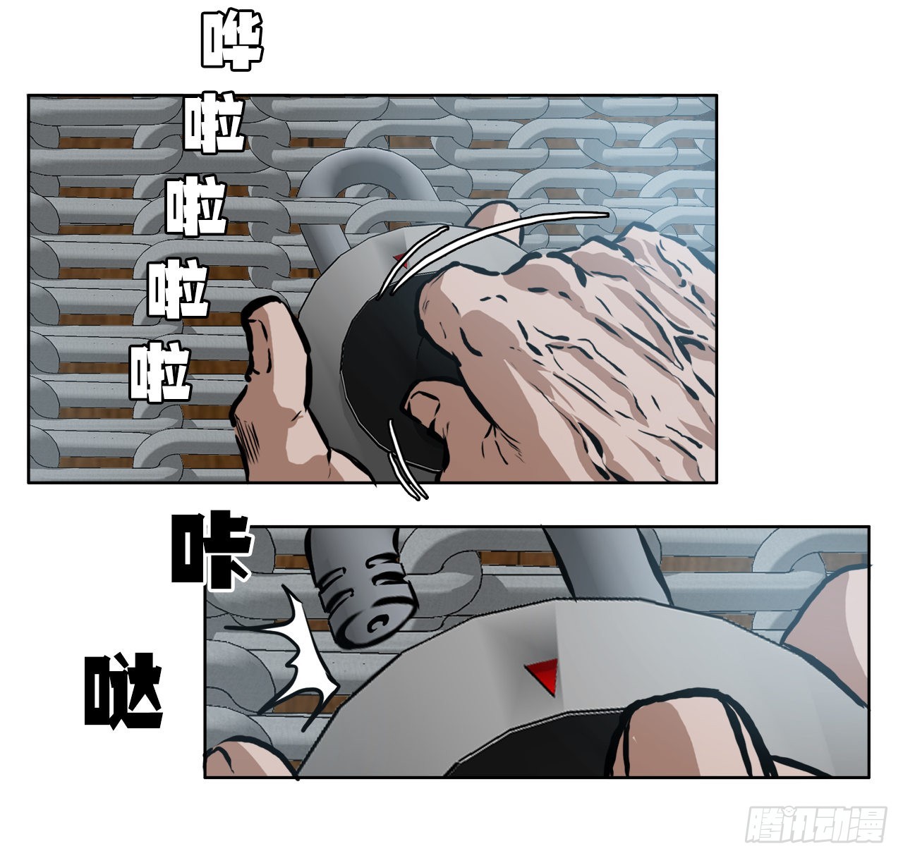 《BOSS IN WONDERLAND》136.SUNSHINE的方式 第22页