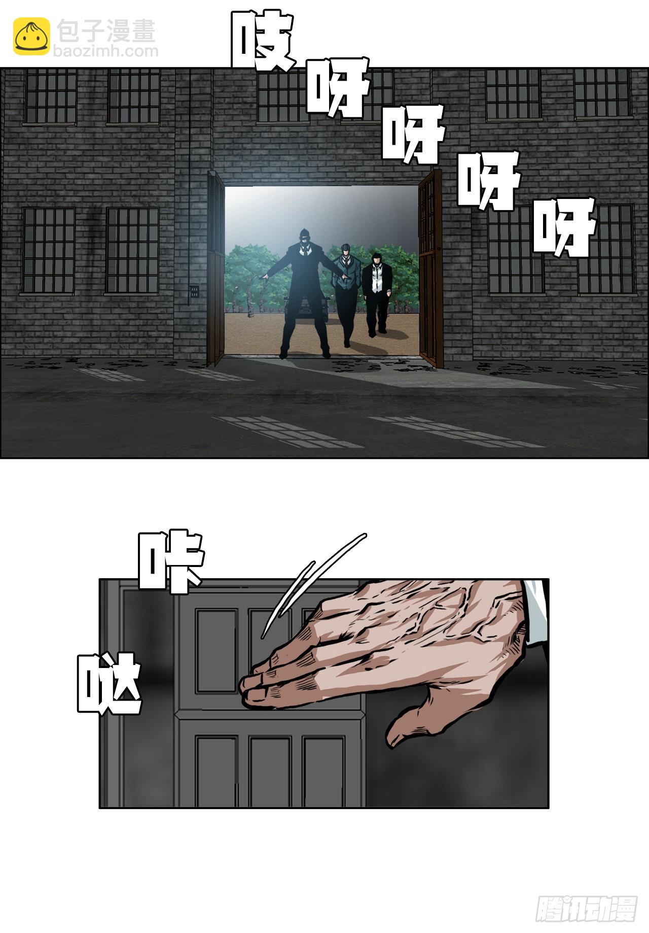 《BOSS IN WONDERLAND》136.SUNSHINE的方式 第23页