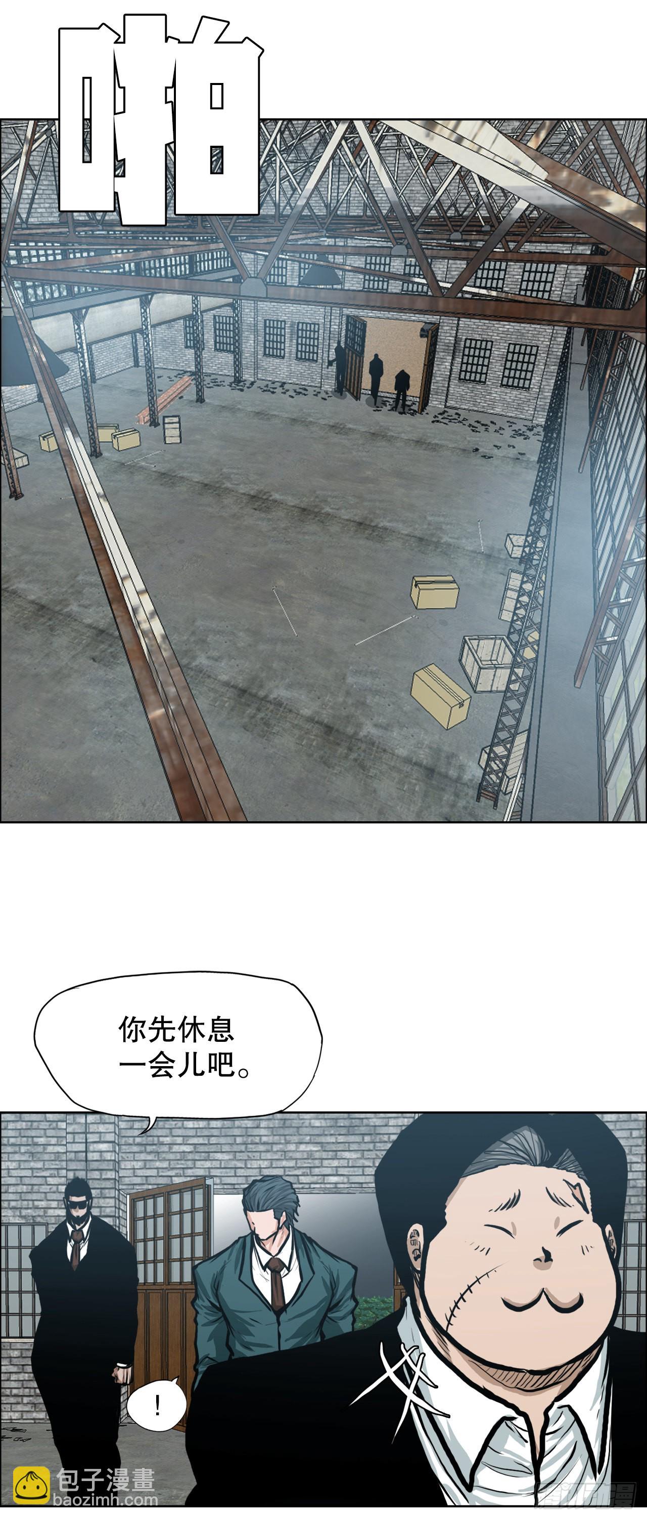 《BOSS IN WONDERLAND》136.SUNSHINE的方式 第24页