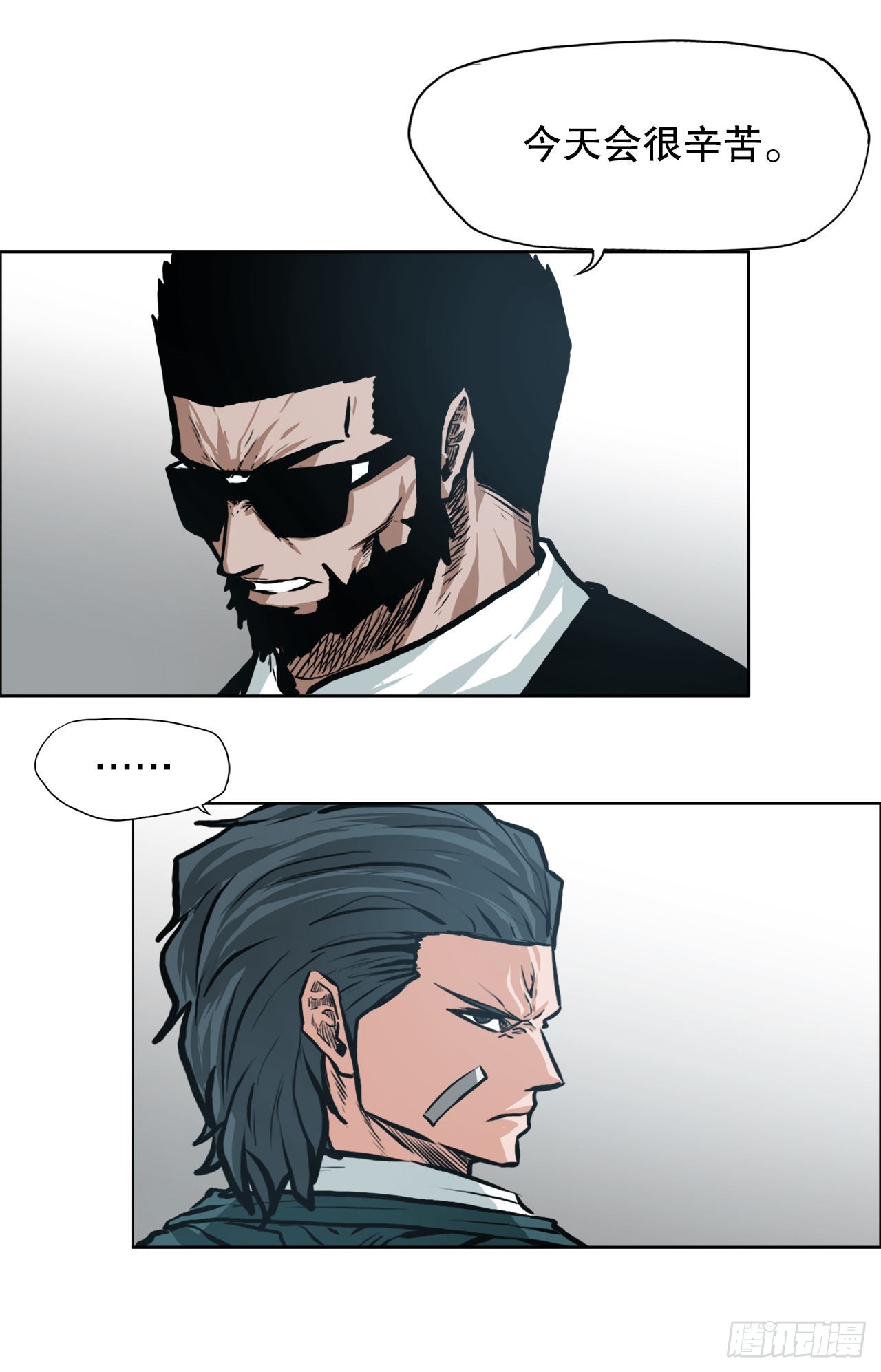 《BOSS IN WONDERLAND》136.SUNSHINE的方式 第25页