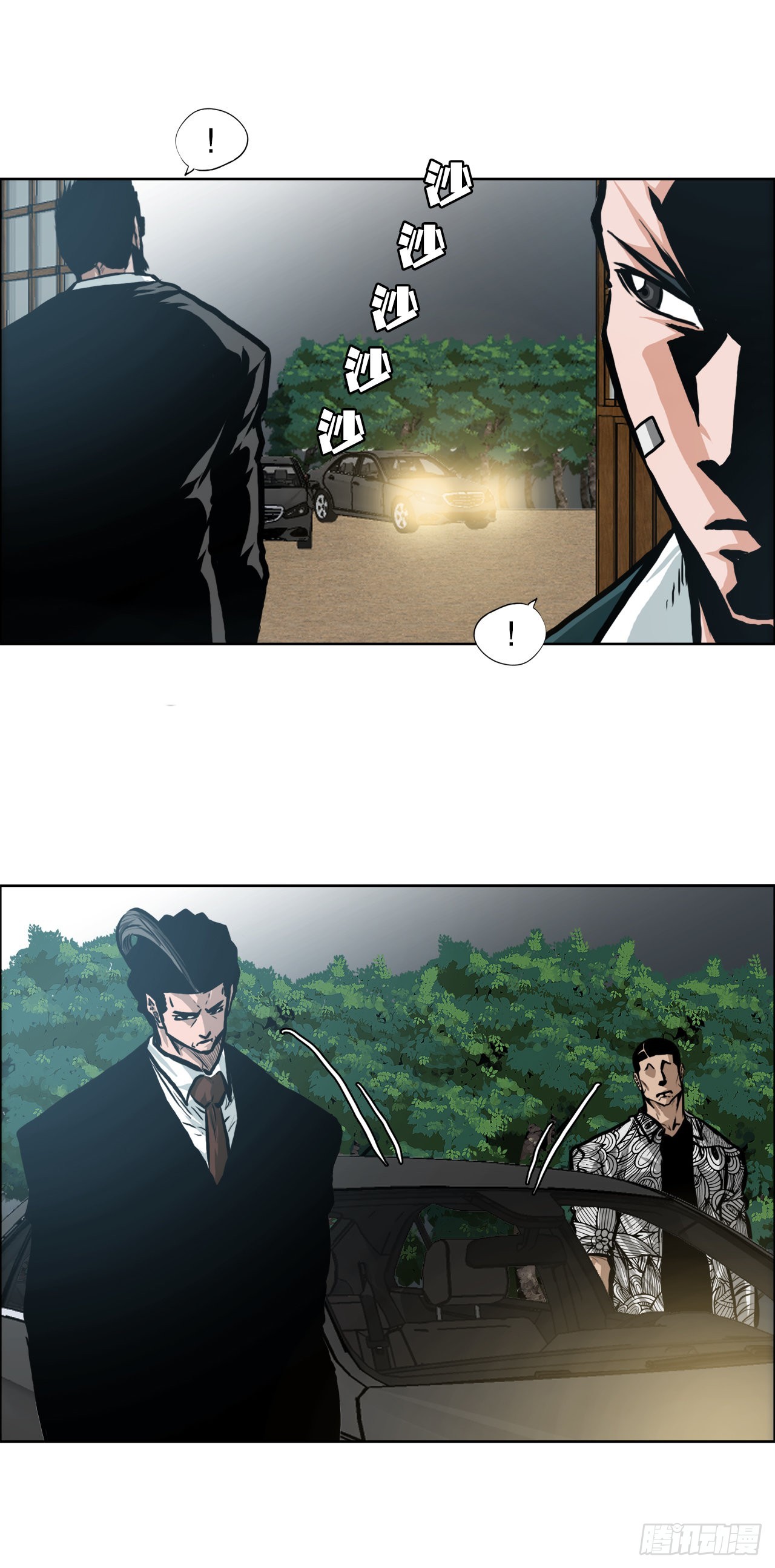 《BOSS IN WONDERLAND》136.SUNSHINE的方式 第26页