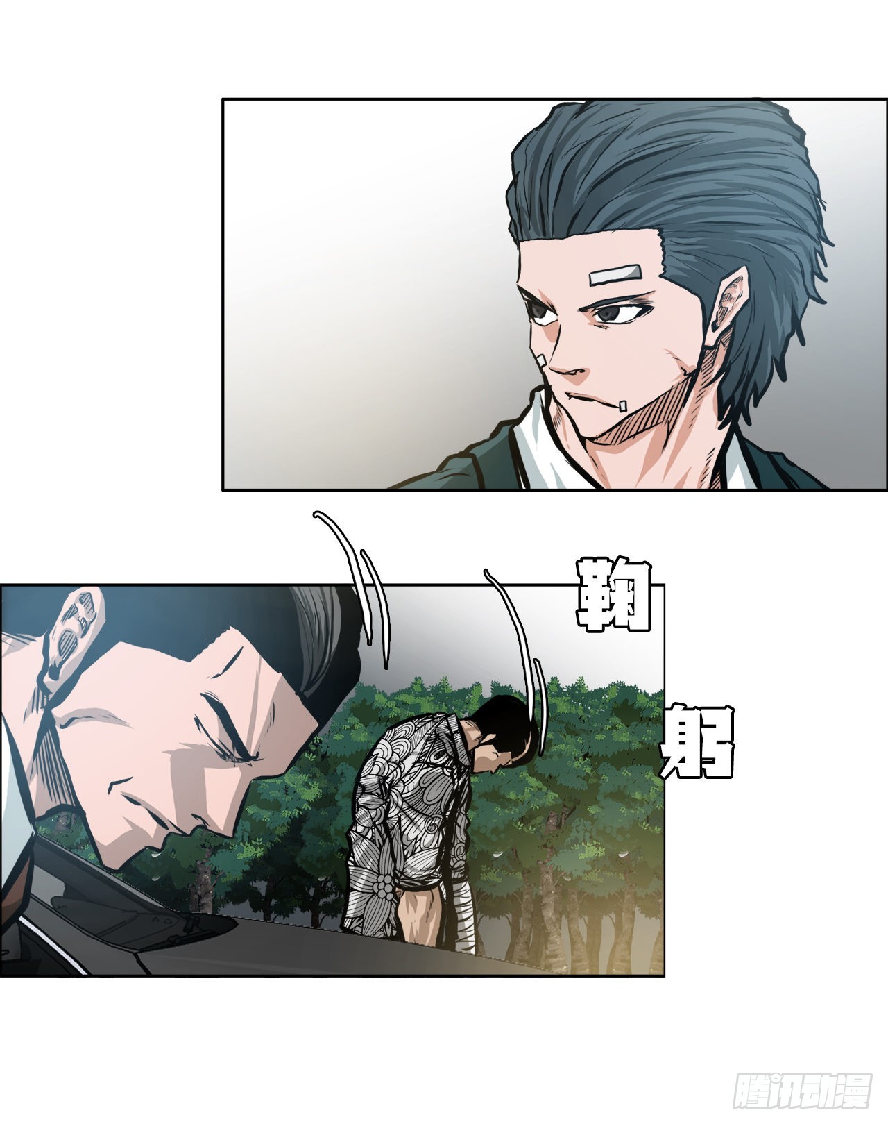 《BOSS IN WONDERLAND》136.SUNSHINE的方式 第27页