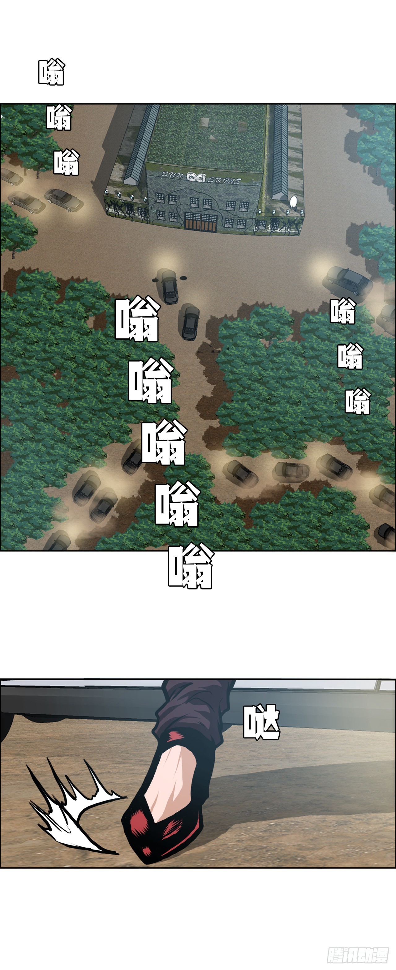 《BOSS IN WONDERLAND》136.SUNSHINE的方式 第28页