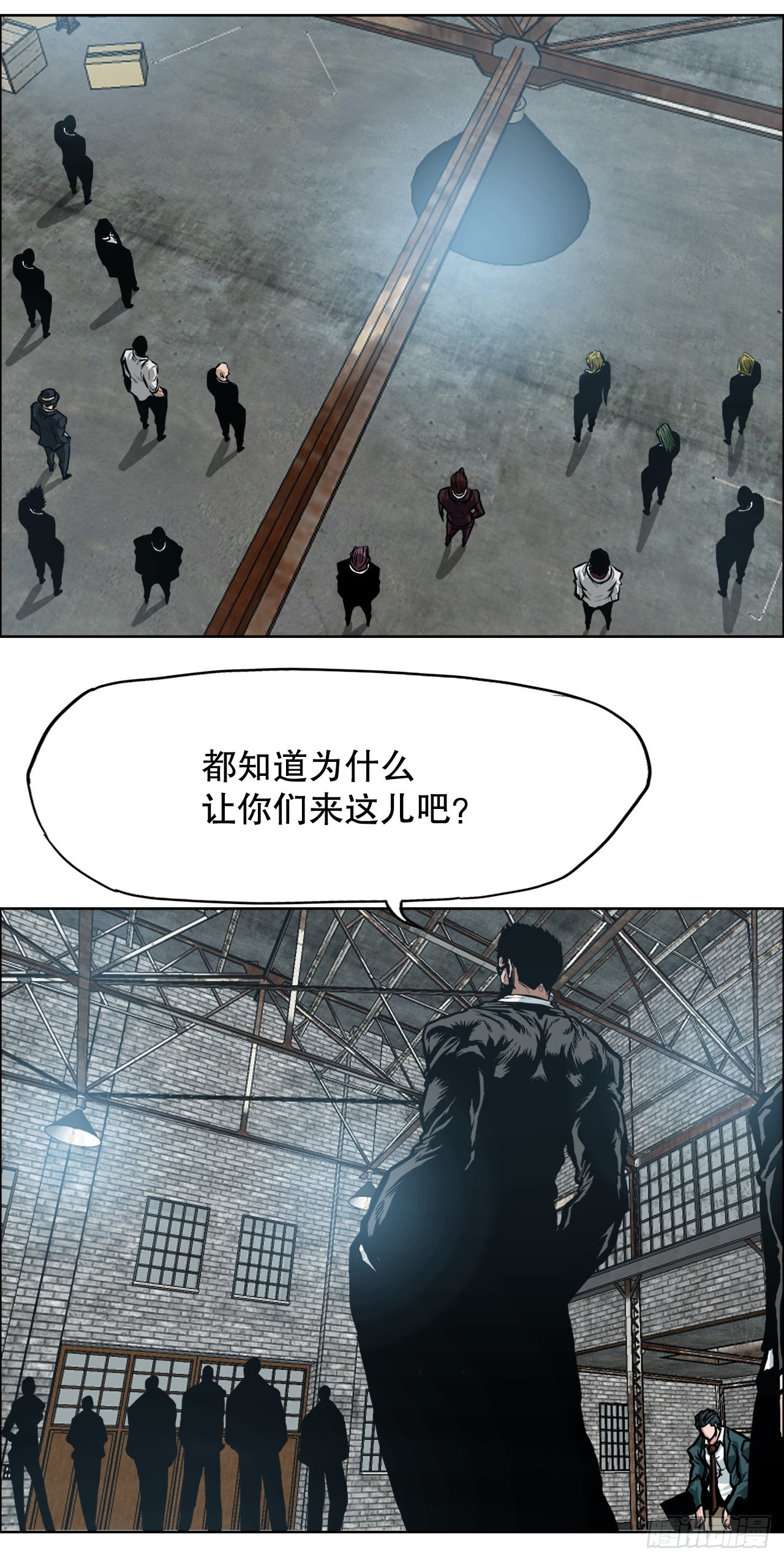 《BOSS IN WONDERLAND》136.SUNSHINE的方式 第31页