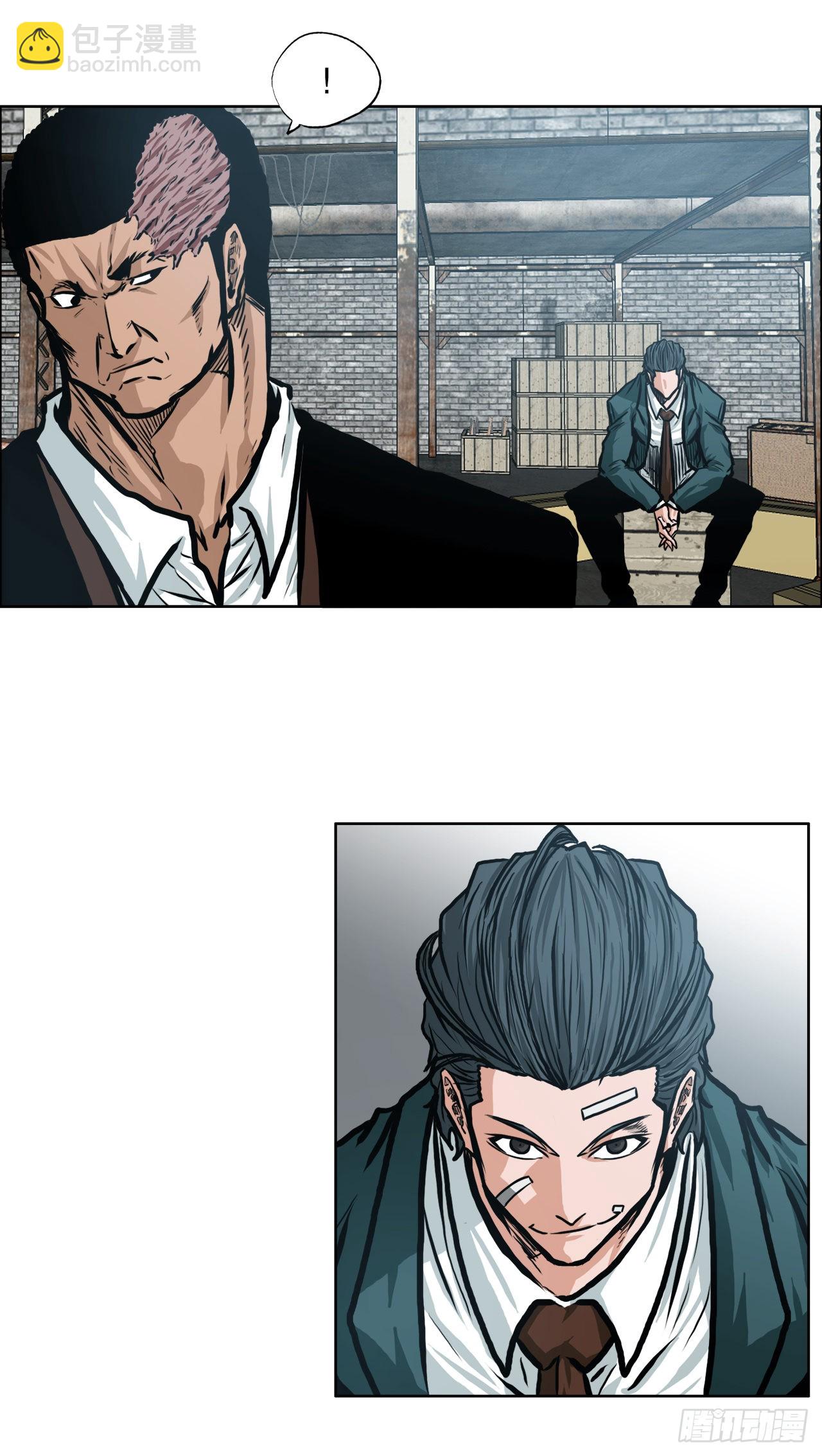 《BOSS IN WONDERLAND》136.SUNSHINE的方式 第35页