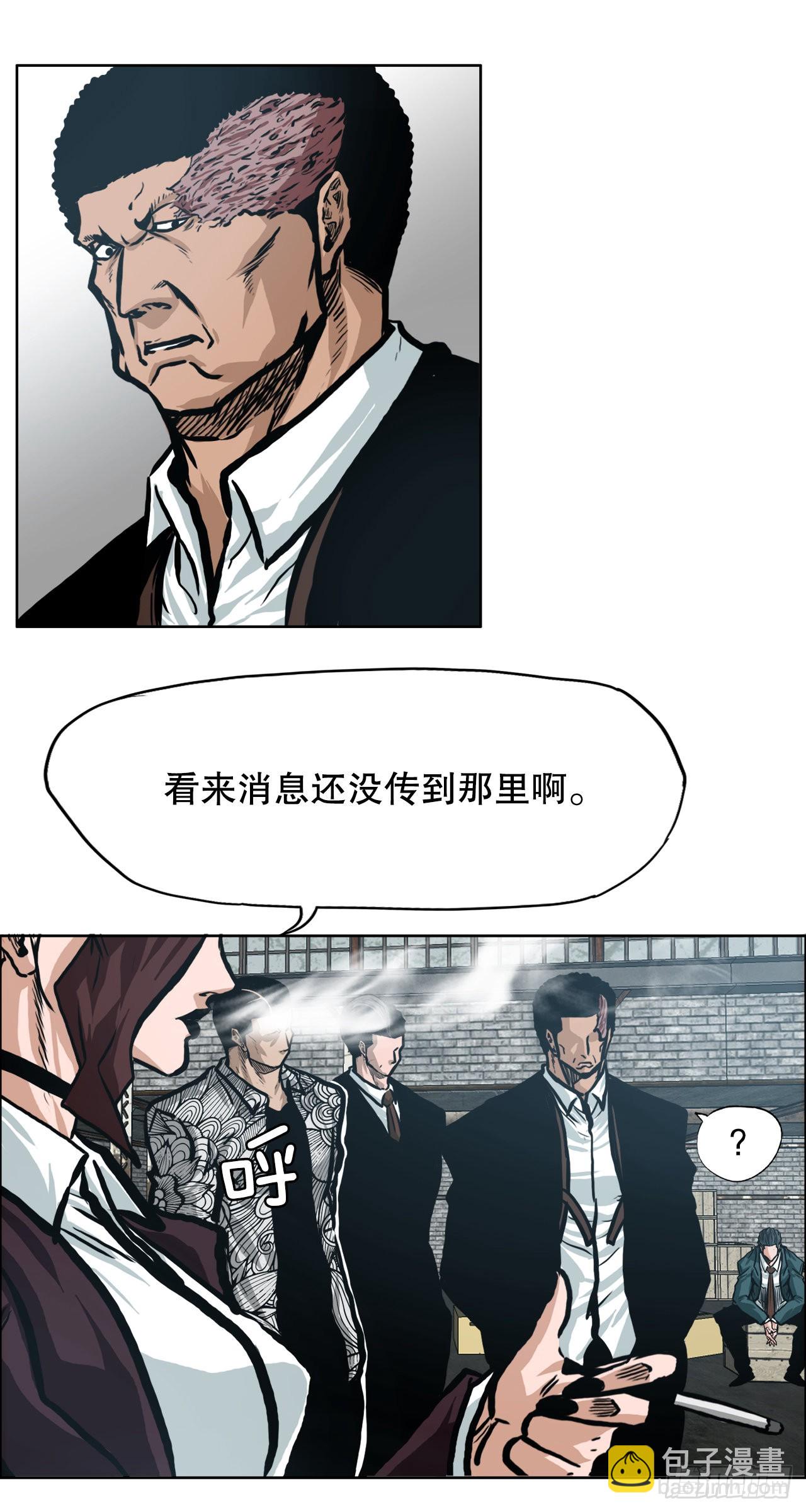 《BOSS IN WONDERLAND》136.SUNSHINE的方式 第36页
