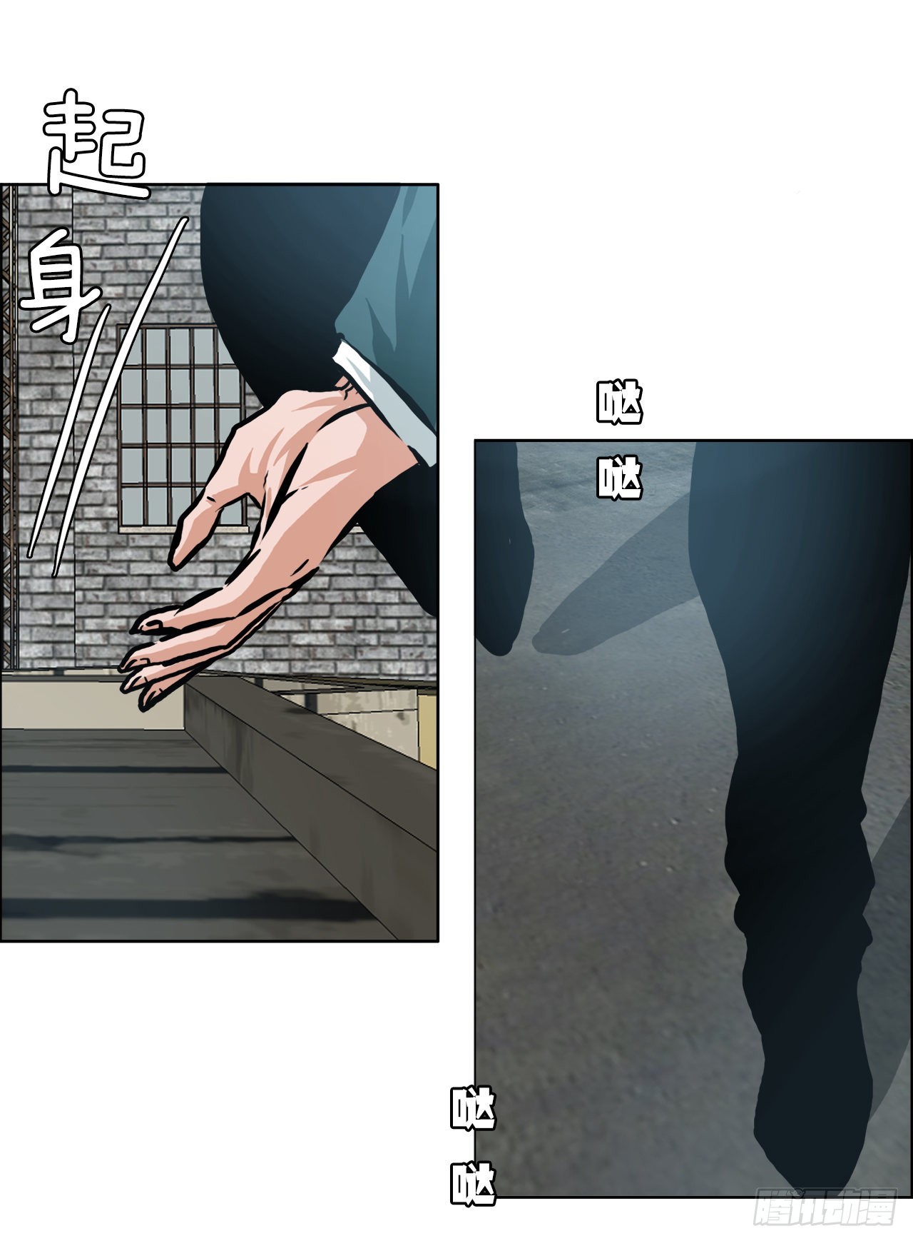 《BOSS IN WONDERLAND》136.SUNSHINE的方式 第40页