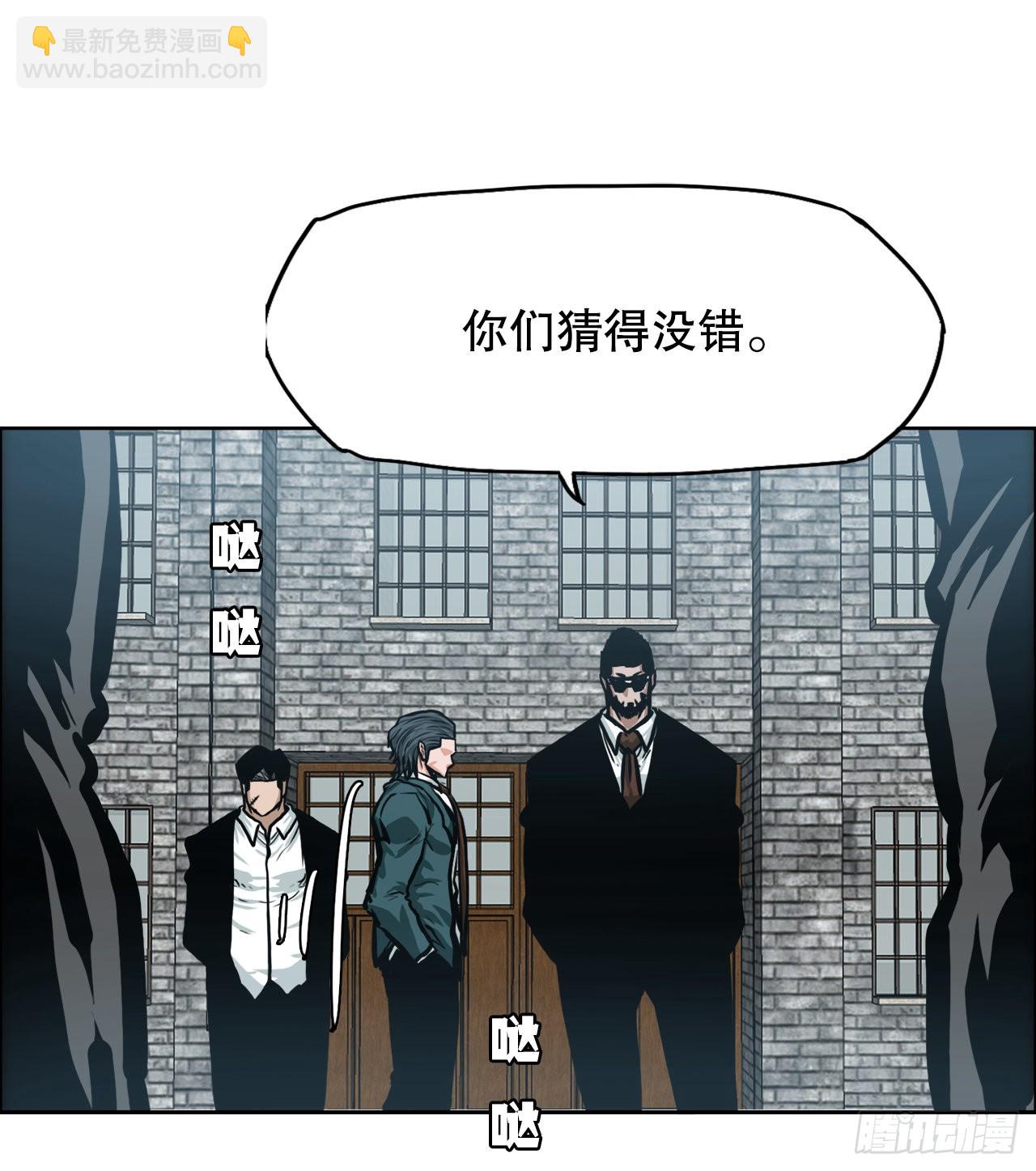 《BOSS IN WONDERLAND》136.SUNSHINE的方式 第41页