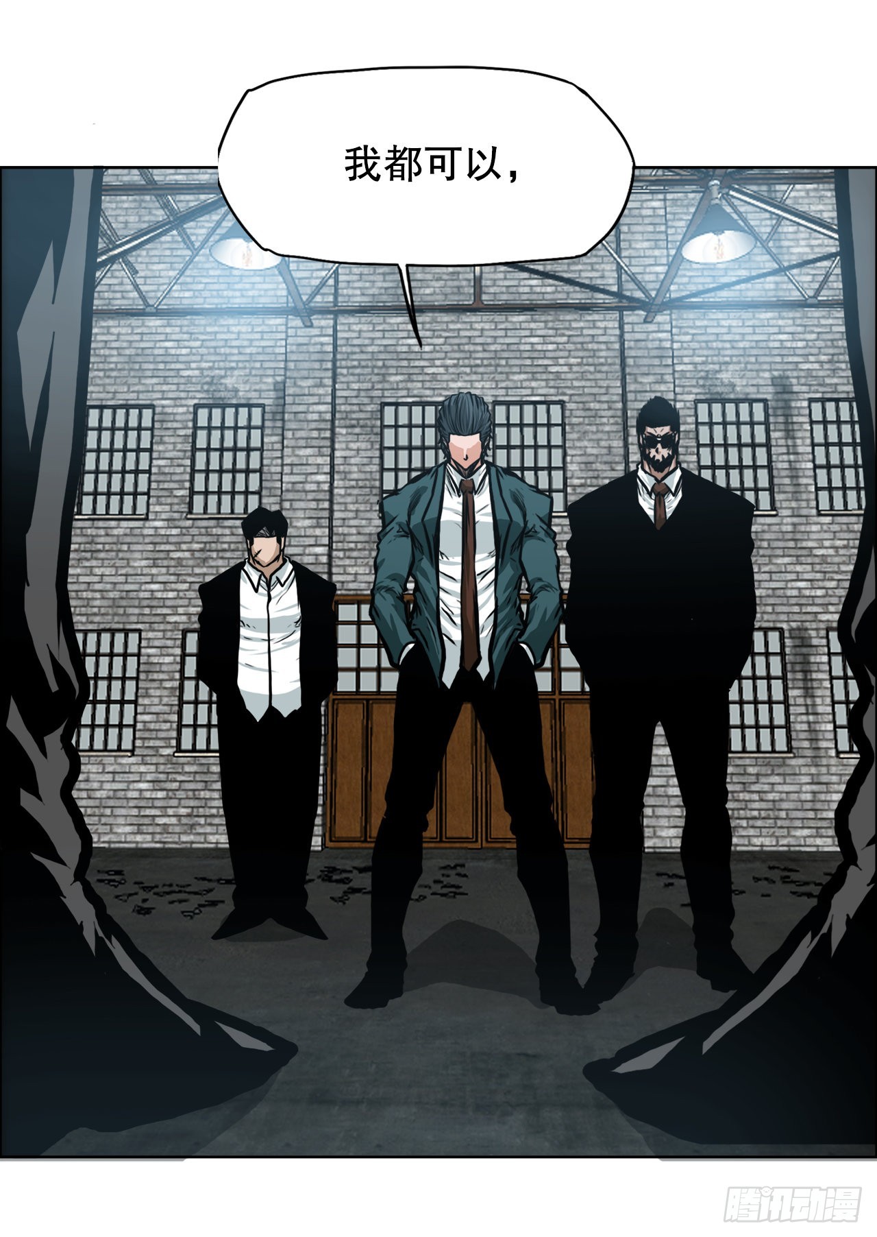 《BOSS IN WONDERLAND》136.SUNSHINE的方式 第45页
