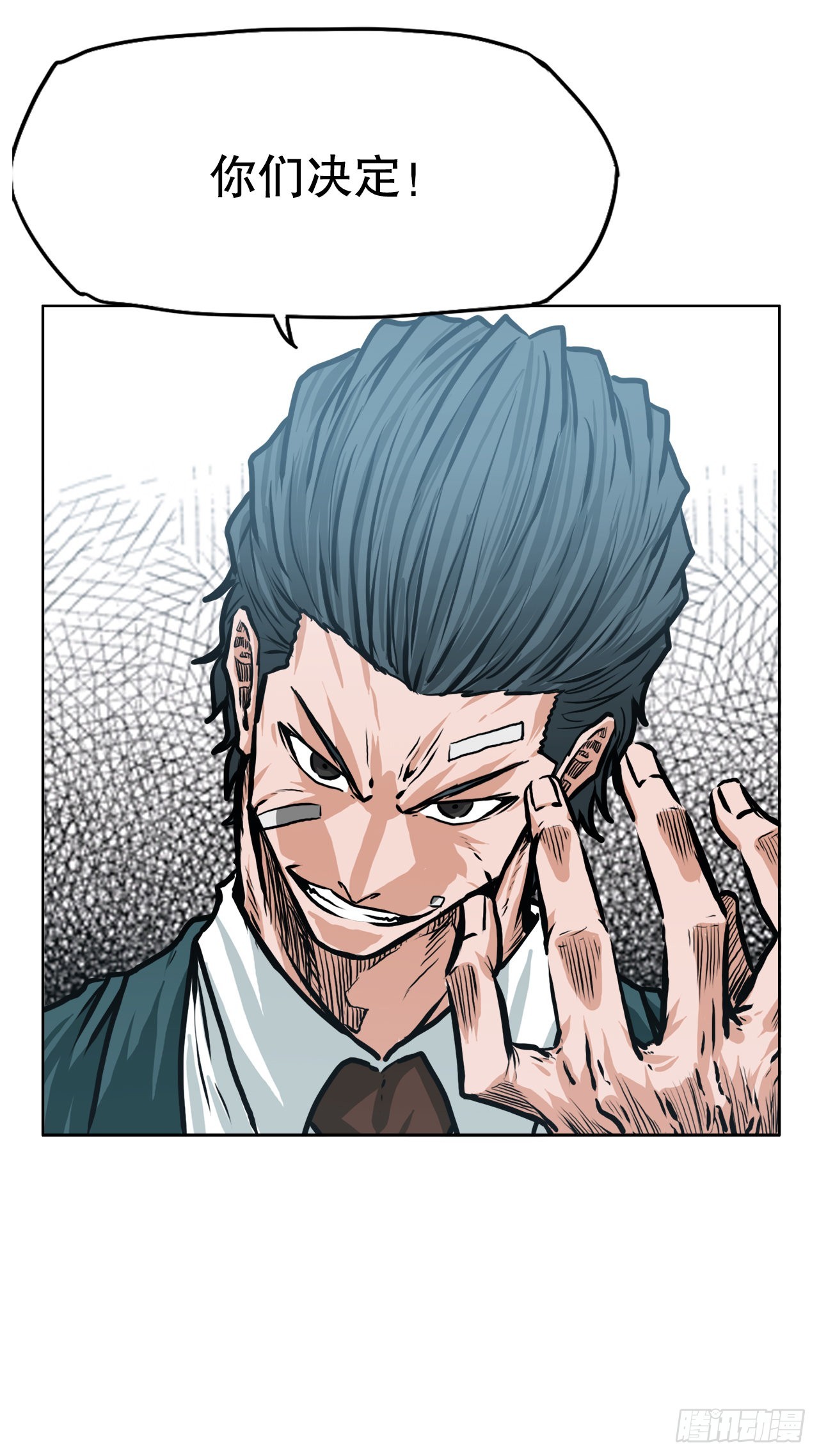 《BOSS IN WONDERLAND》136.SUNSHINE的方式 第46页