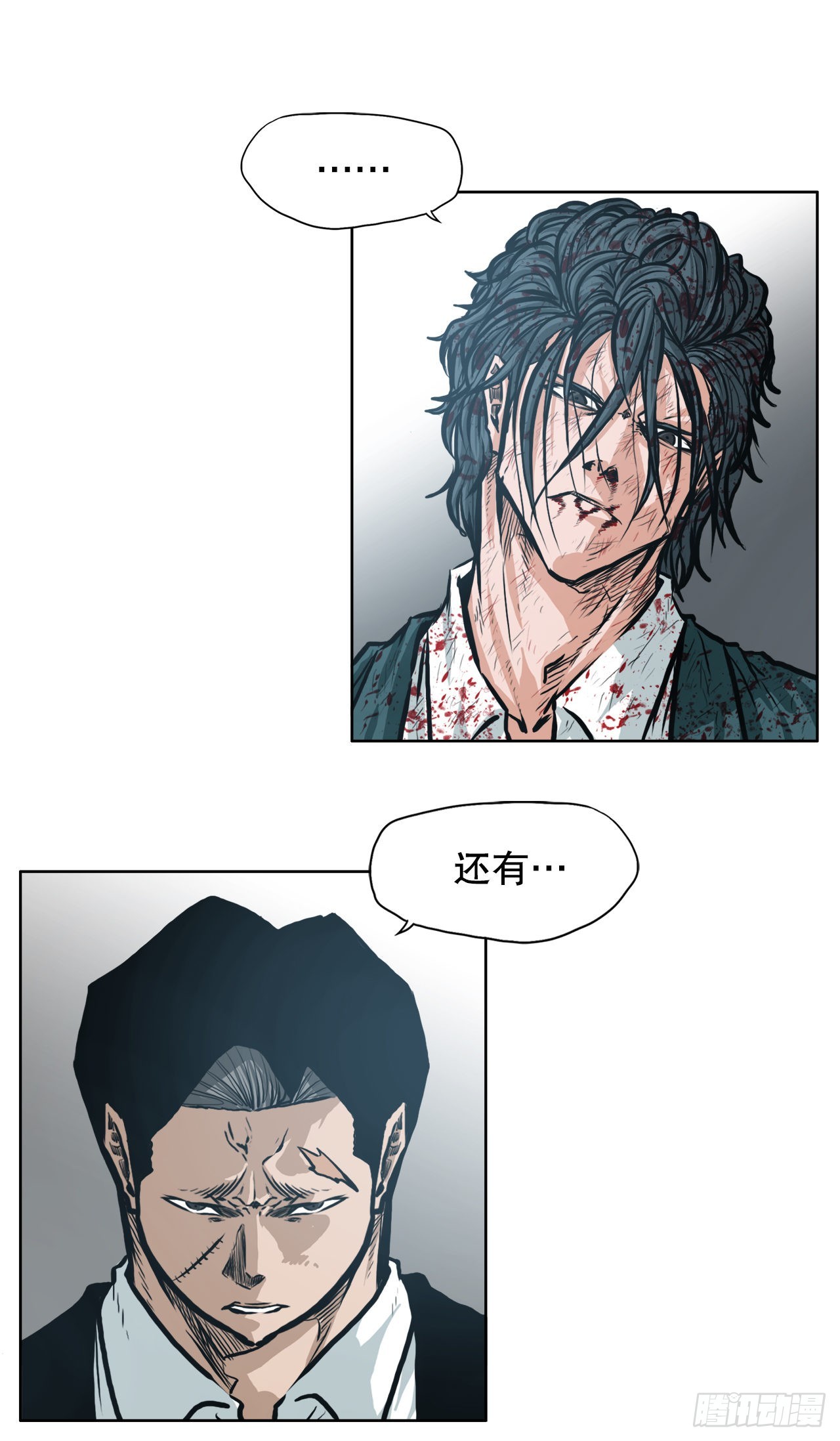 《BOSS IN WONDERLAND》136.SUNSHINE的方式 第4页