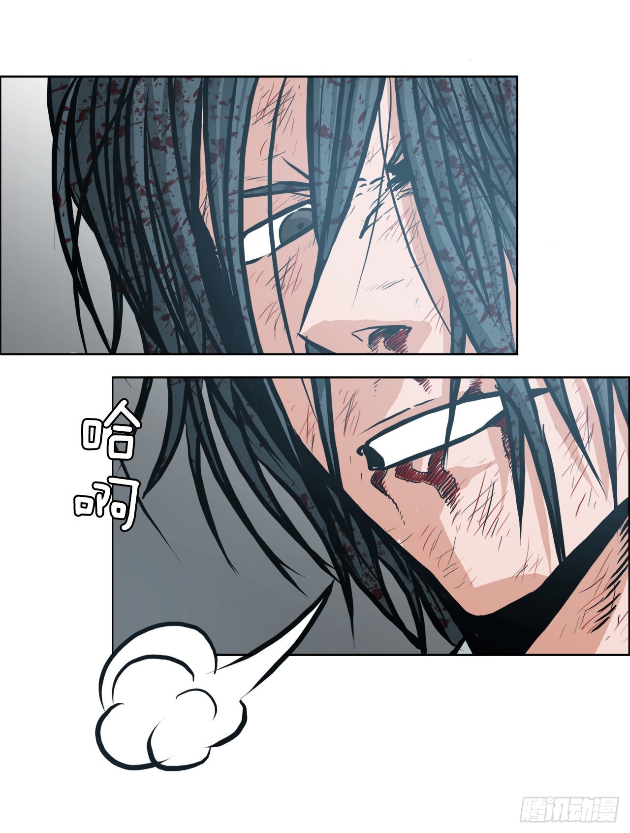 《BOSS IN WONDERLAND》136.SUNSHINE的方式 第7页