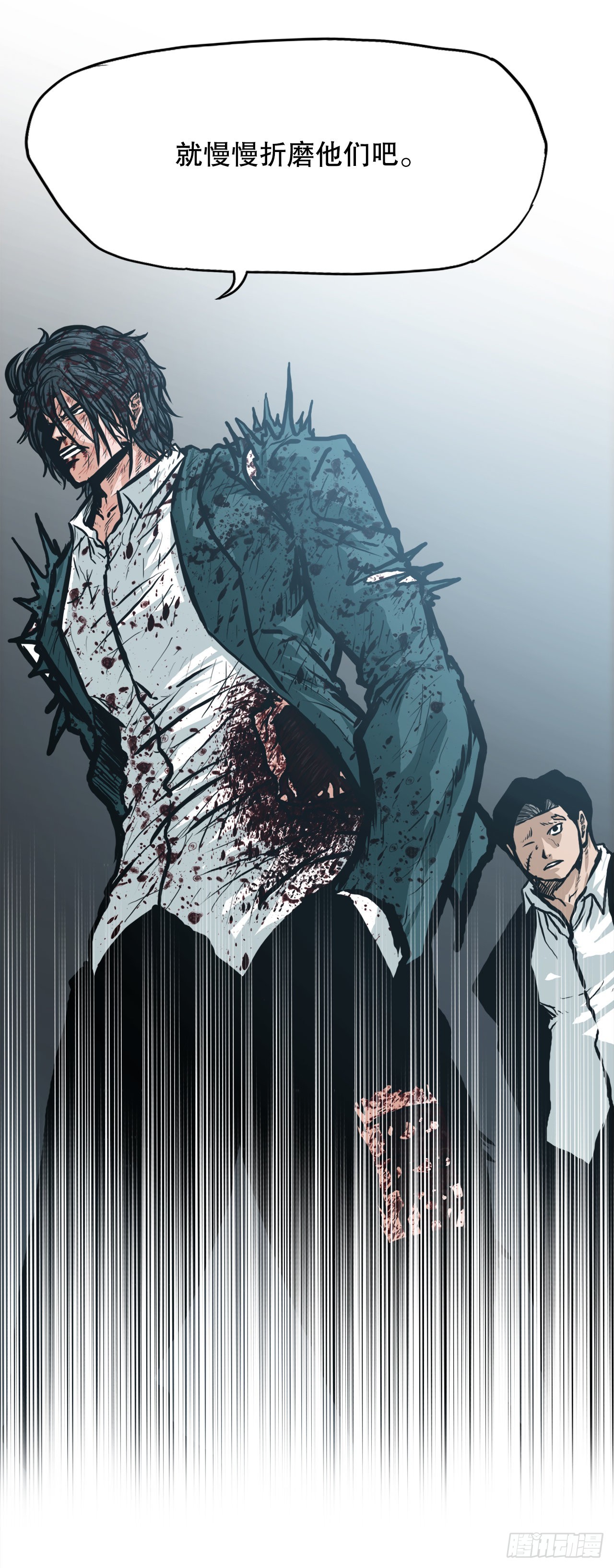 《BOSS IN WONDERLAND》136.SUNSHINE的方式 第9页