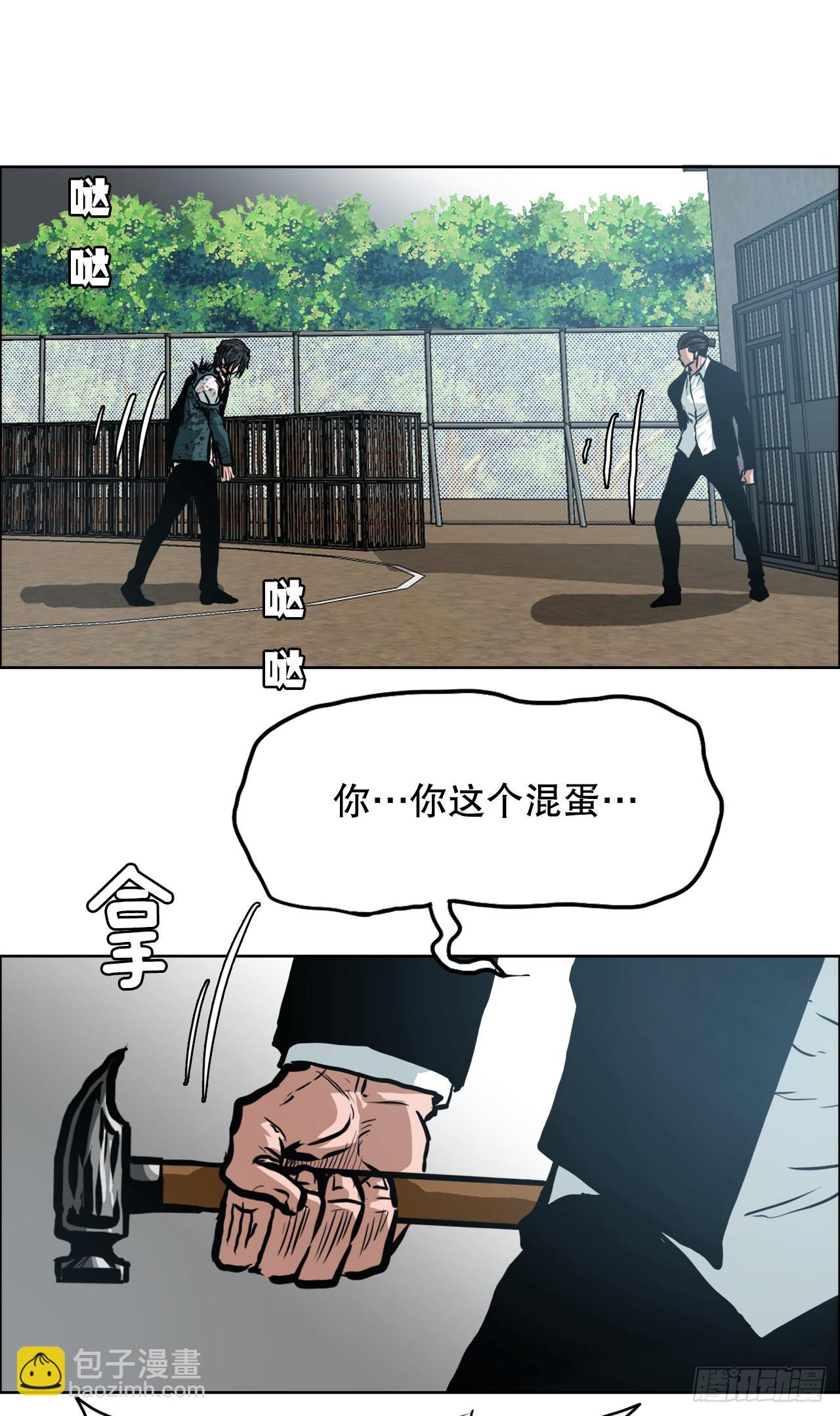 《BOSS IN WONDERLAND》135.单打独斗 第13页